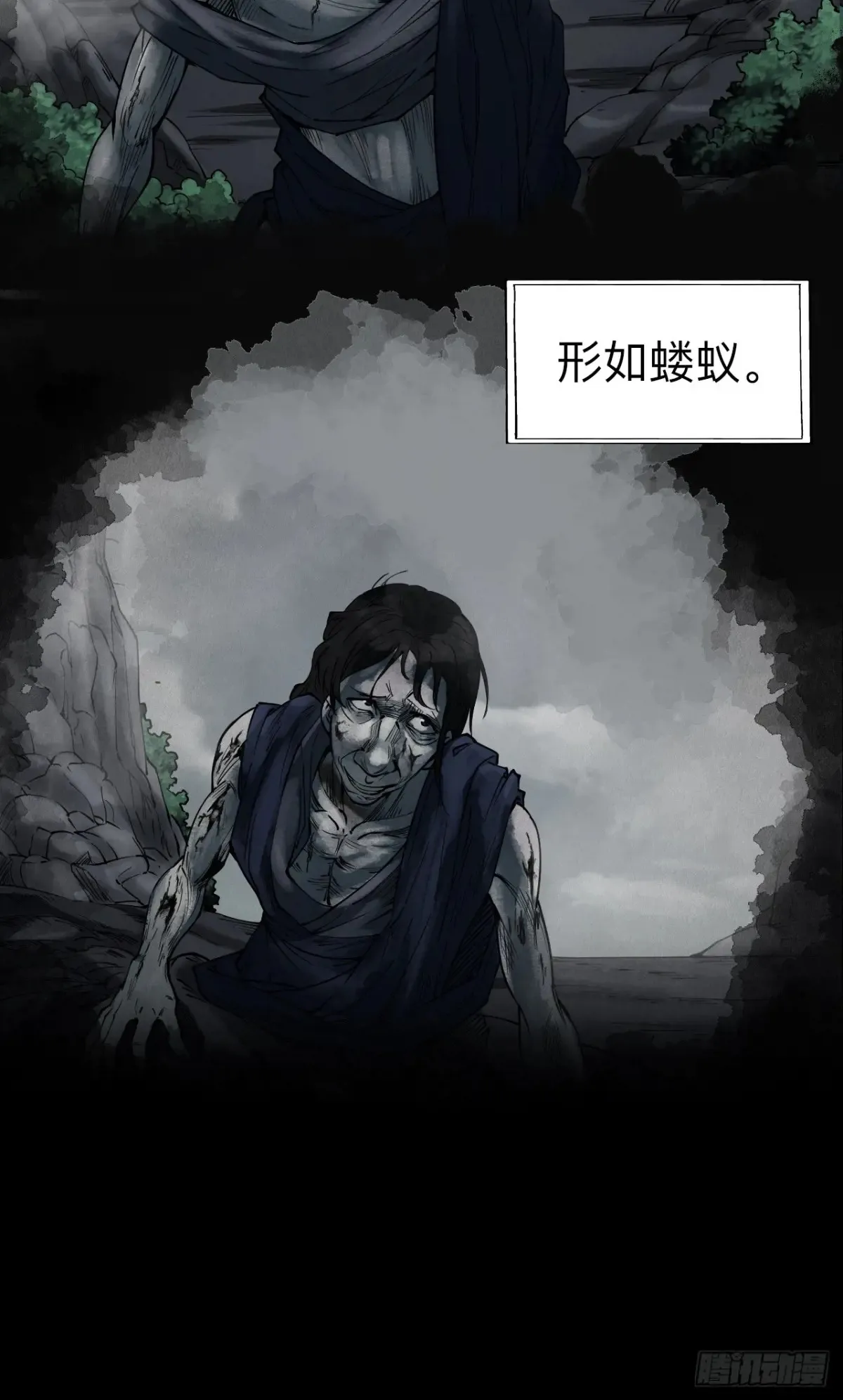 第二十六话11