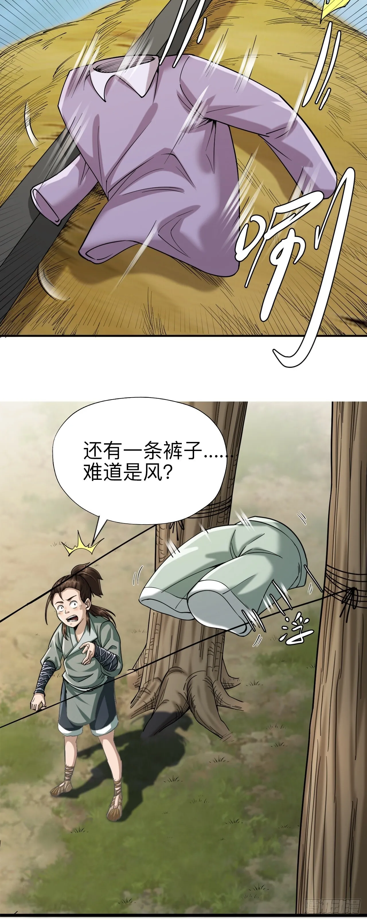 第十四话9