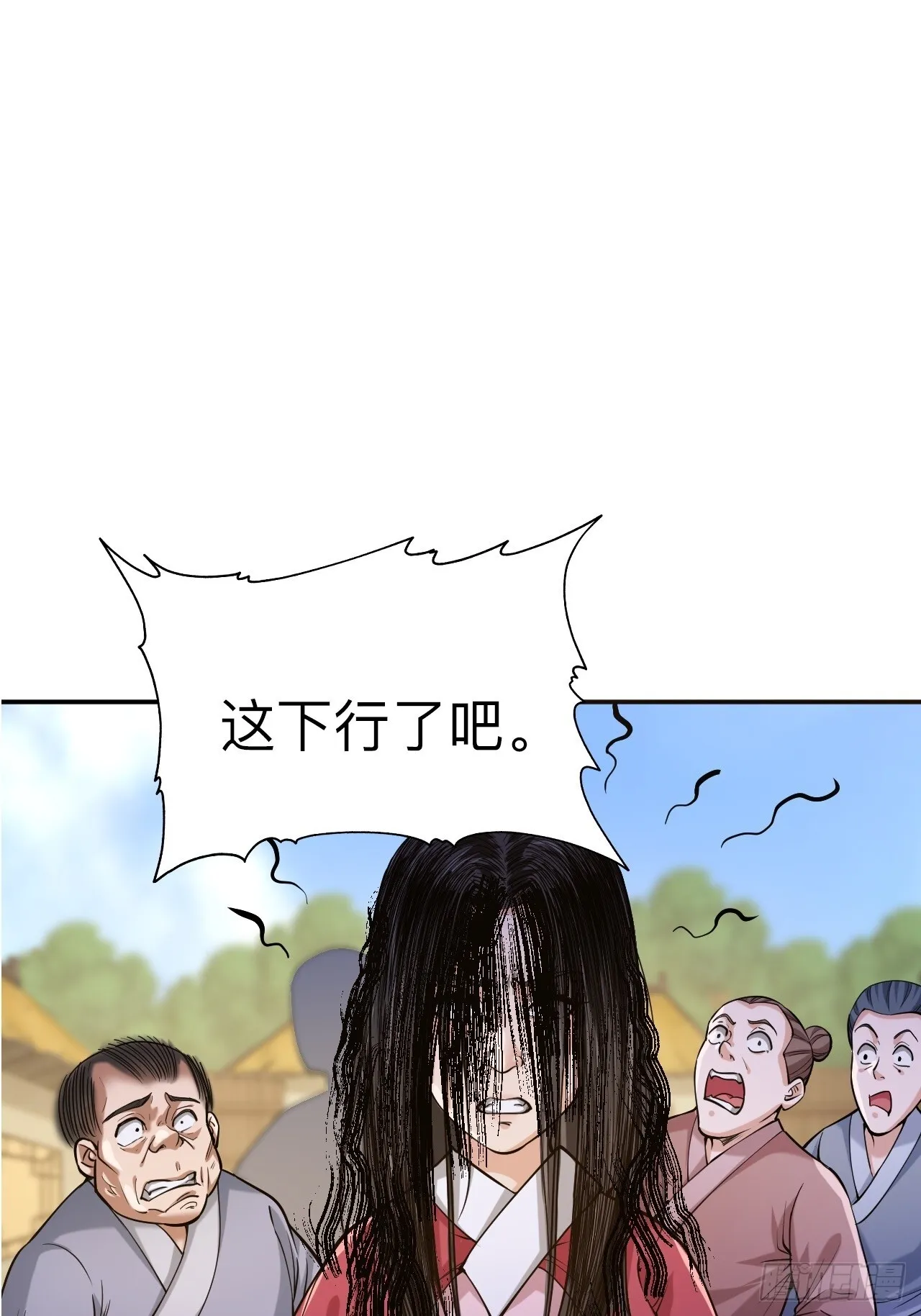 第十三话33