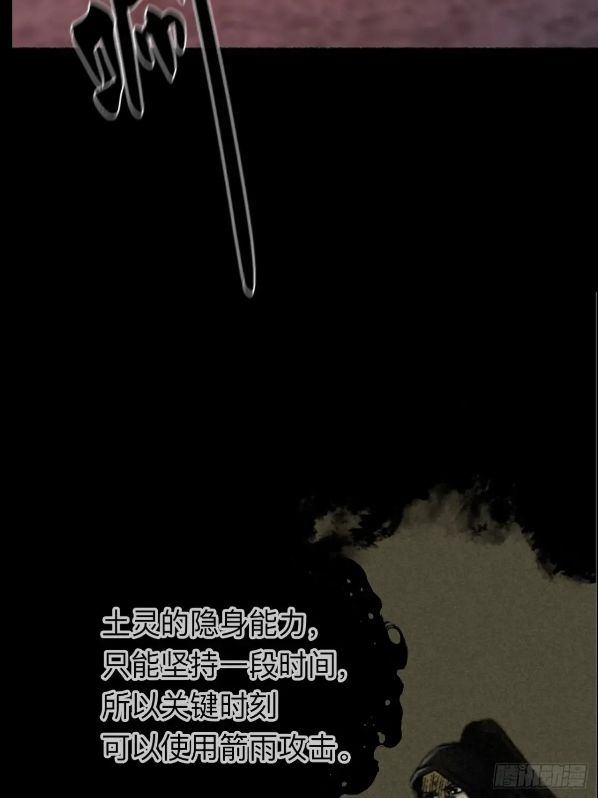 第二十四话35