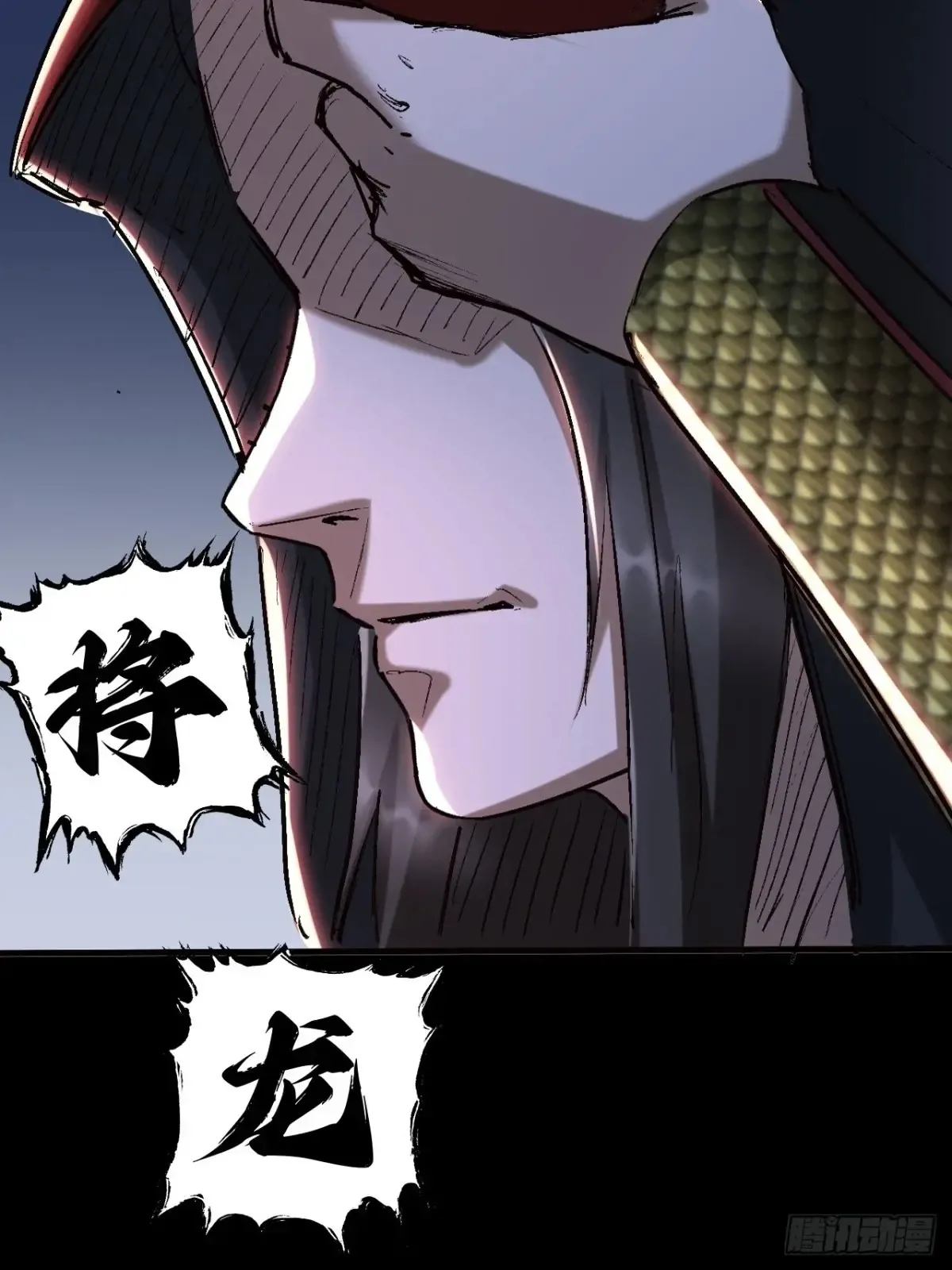 第二十七话72