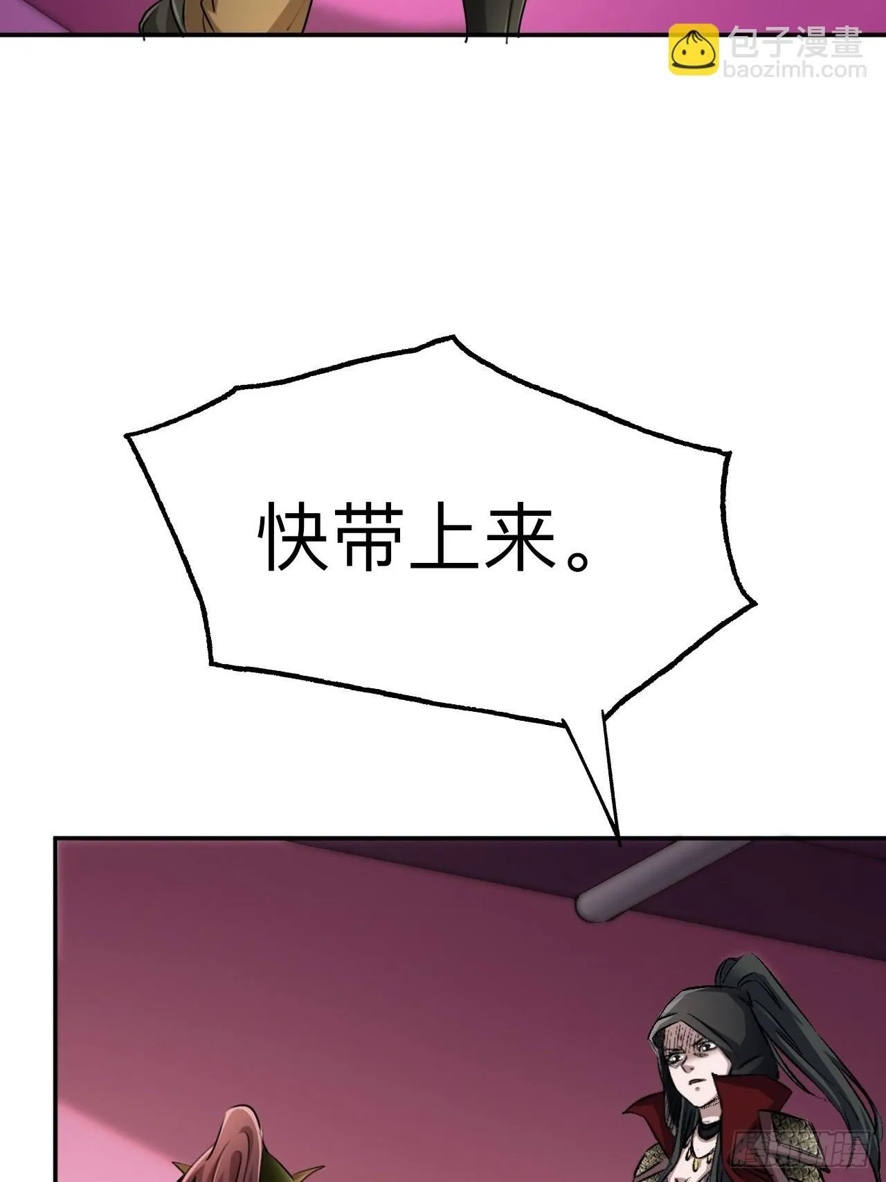 第十六话2