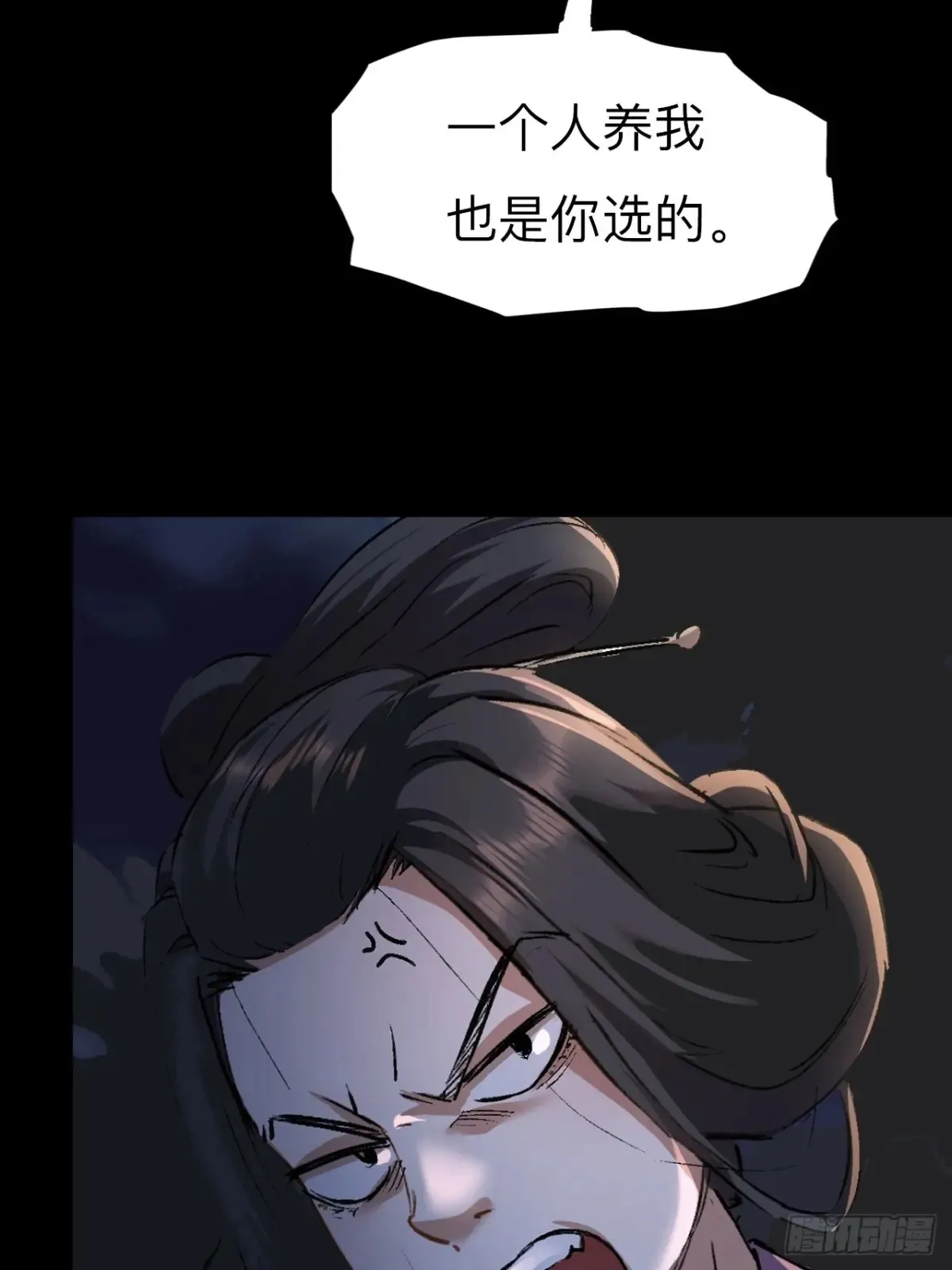 第二十九话36