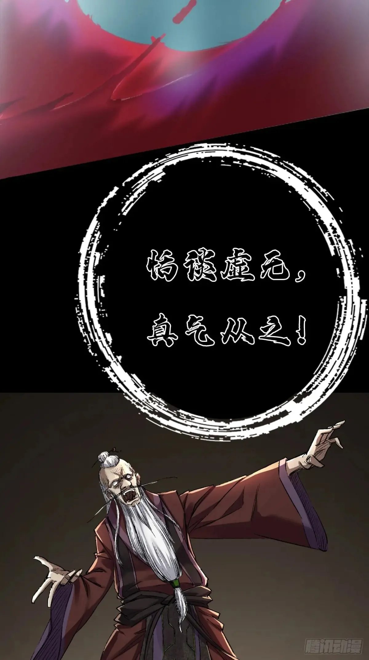 第二十八话21
