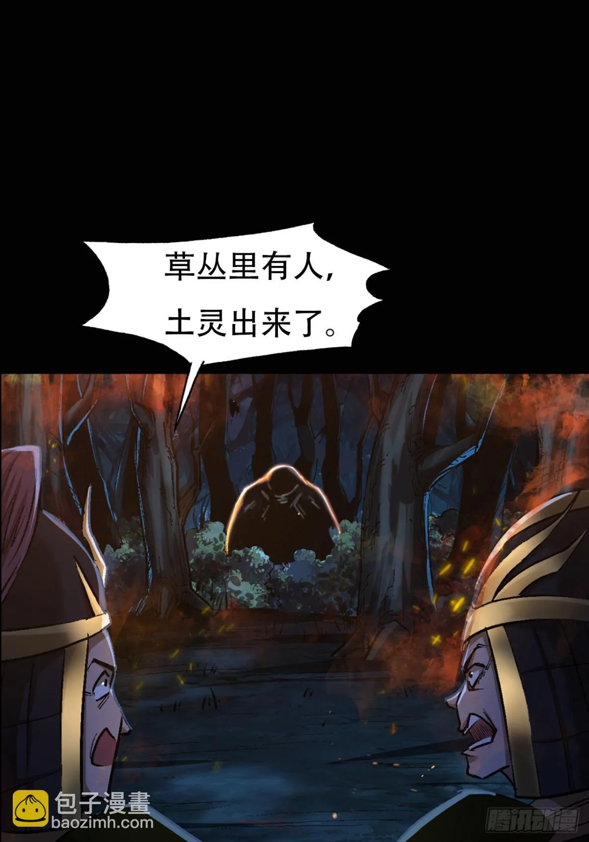 第三十三话47