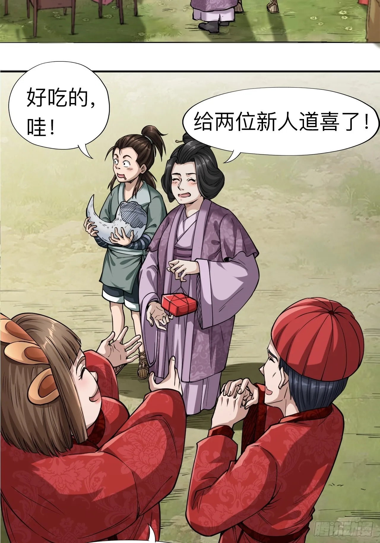 第七话5