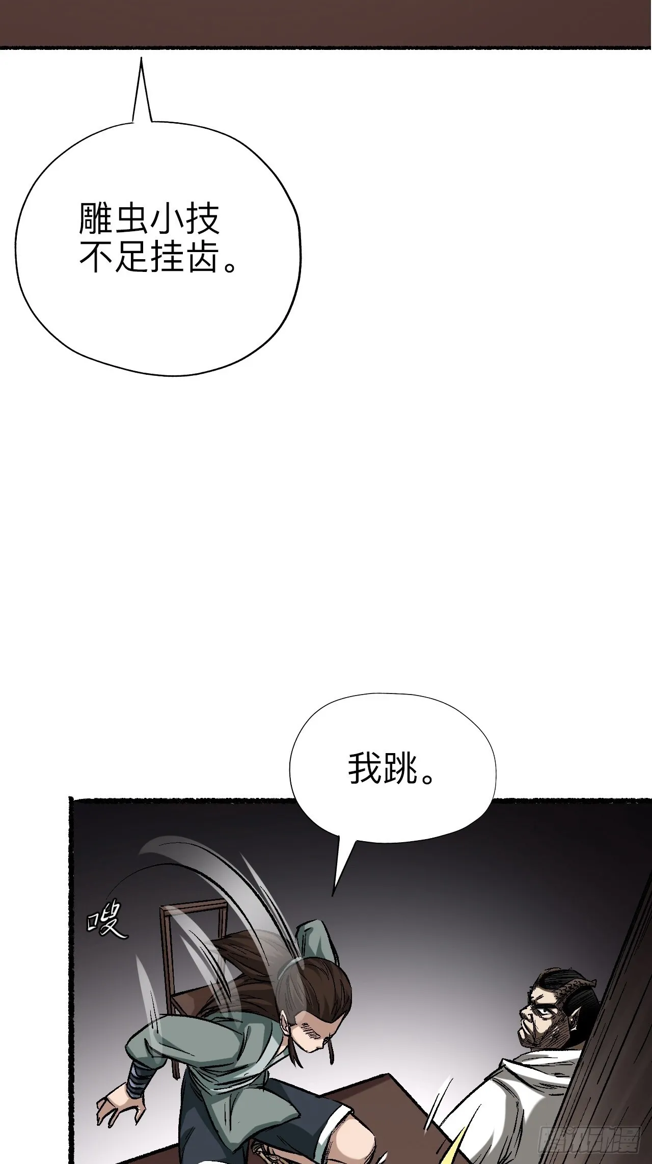 第十八话6