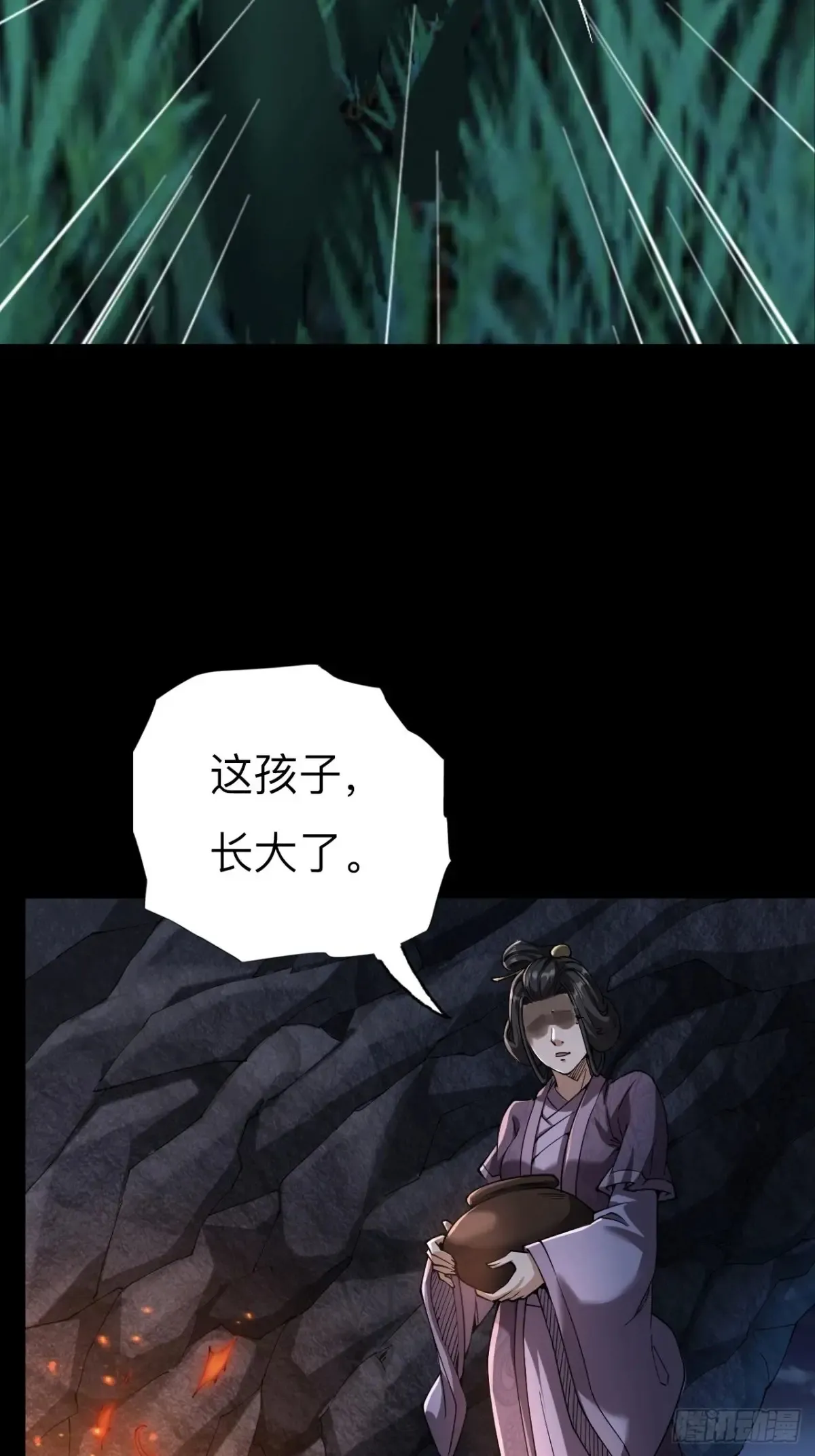 第二十九话54