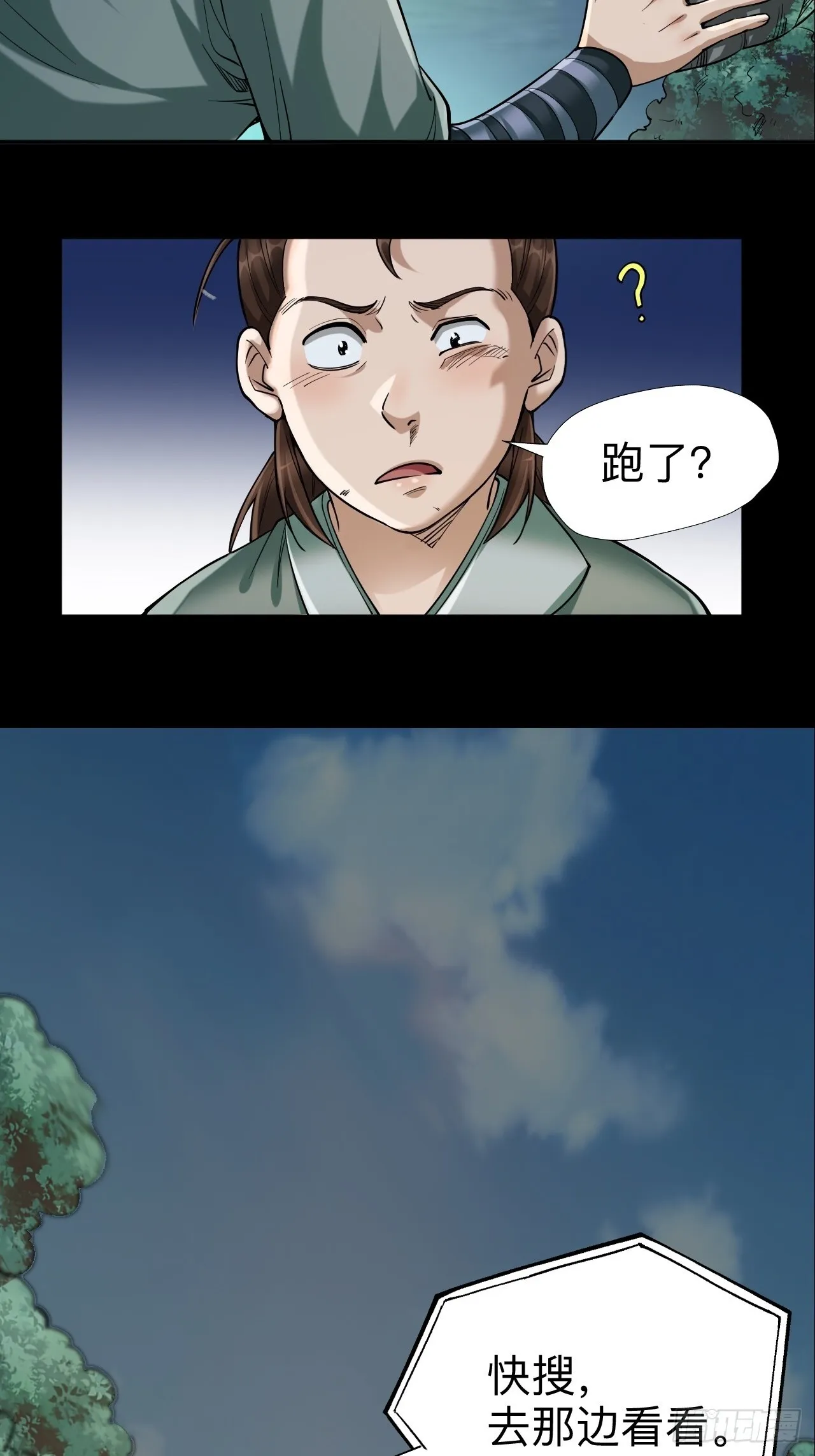 第十一话14