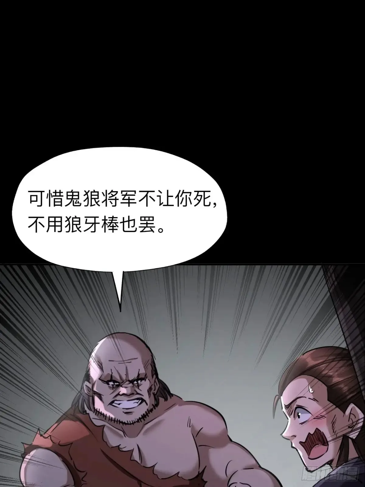 第二十三话23