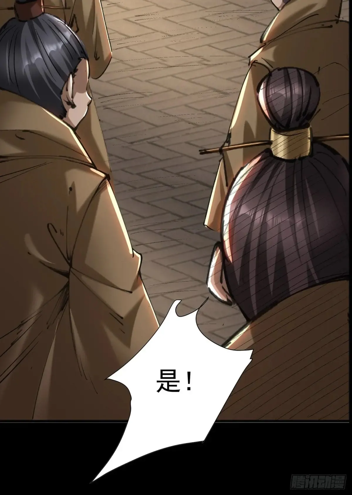 第二十八话11