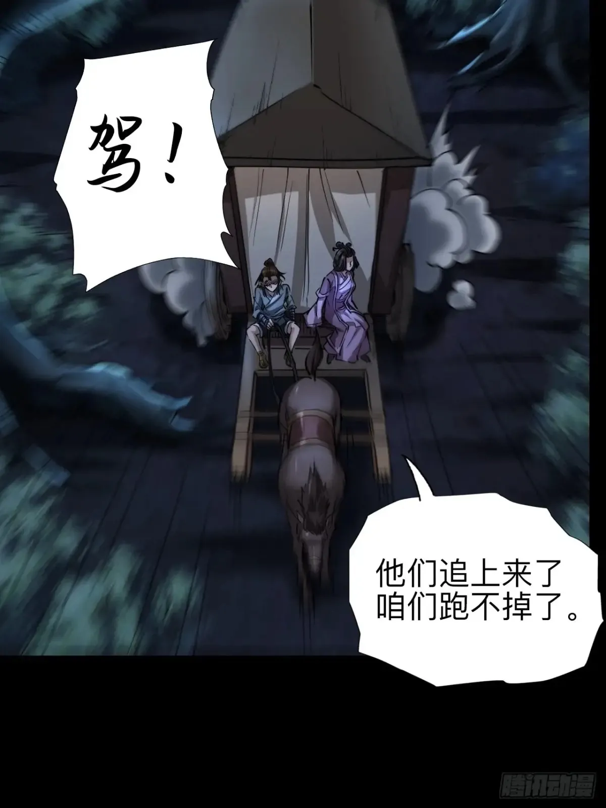 第二十九话15
