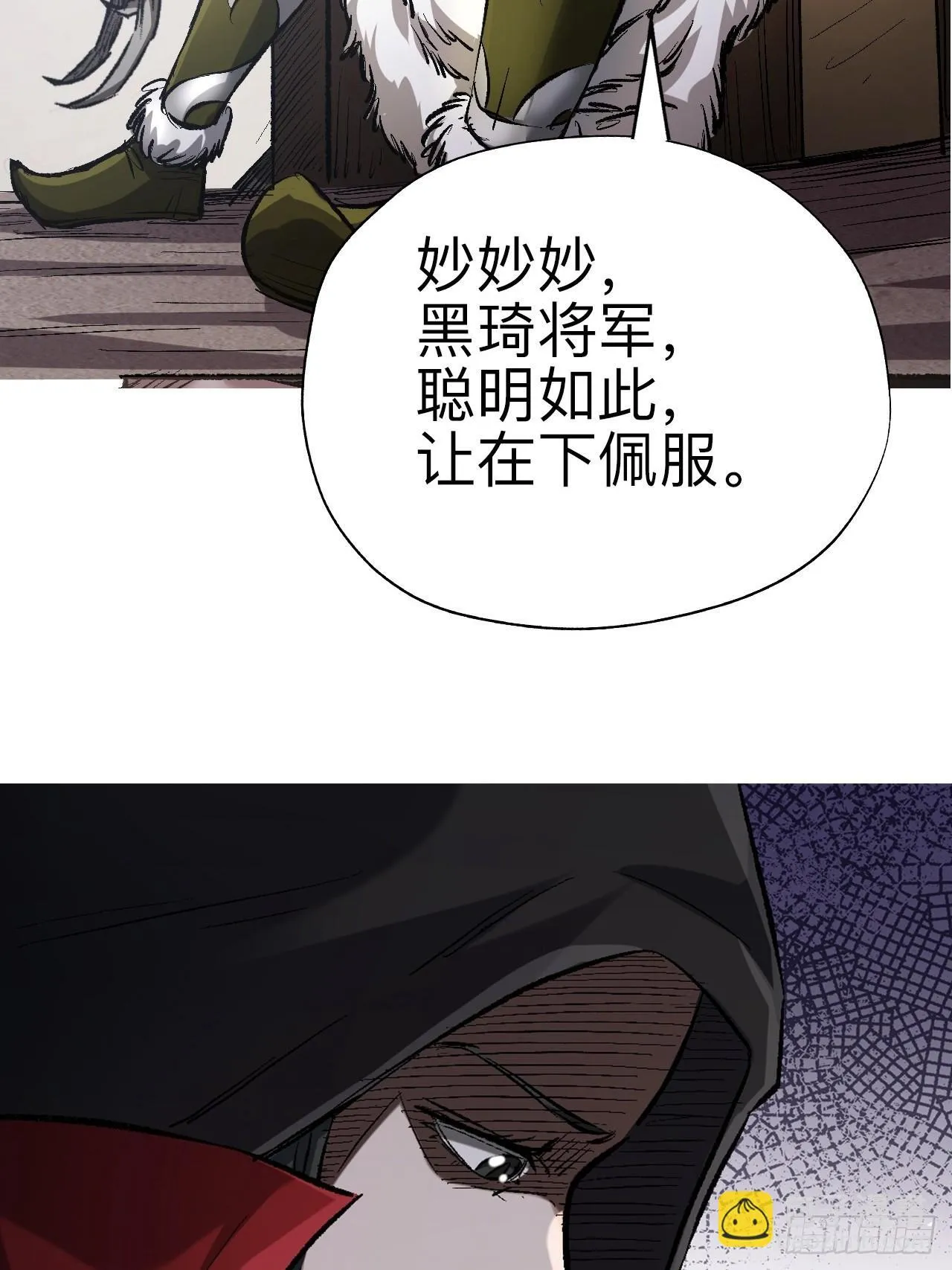 第十七话16