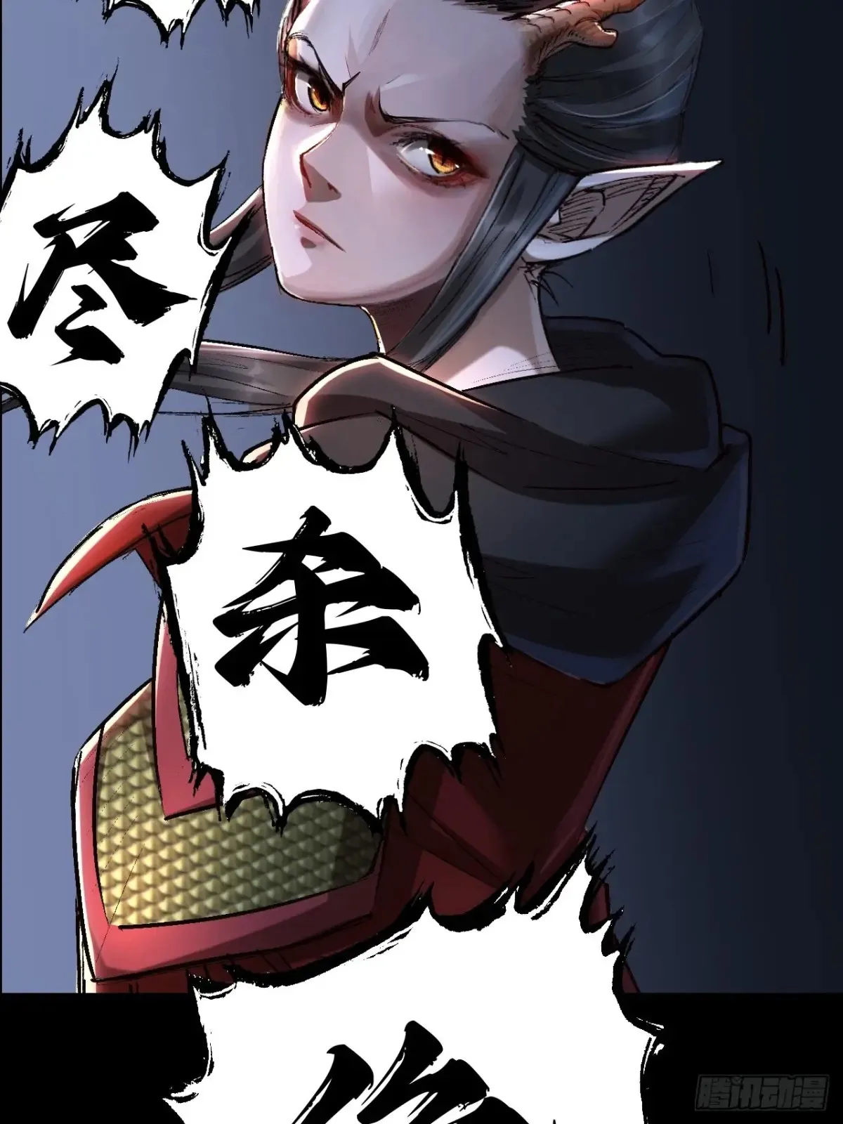 第二十七话75