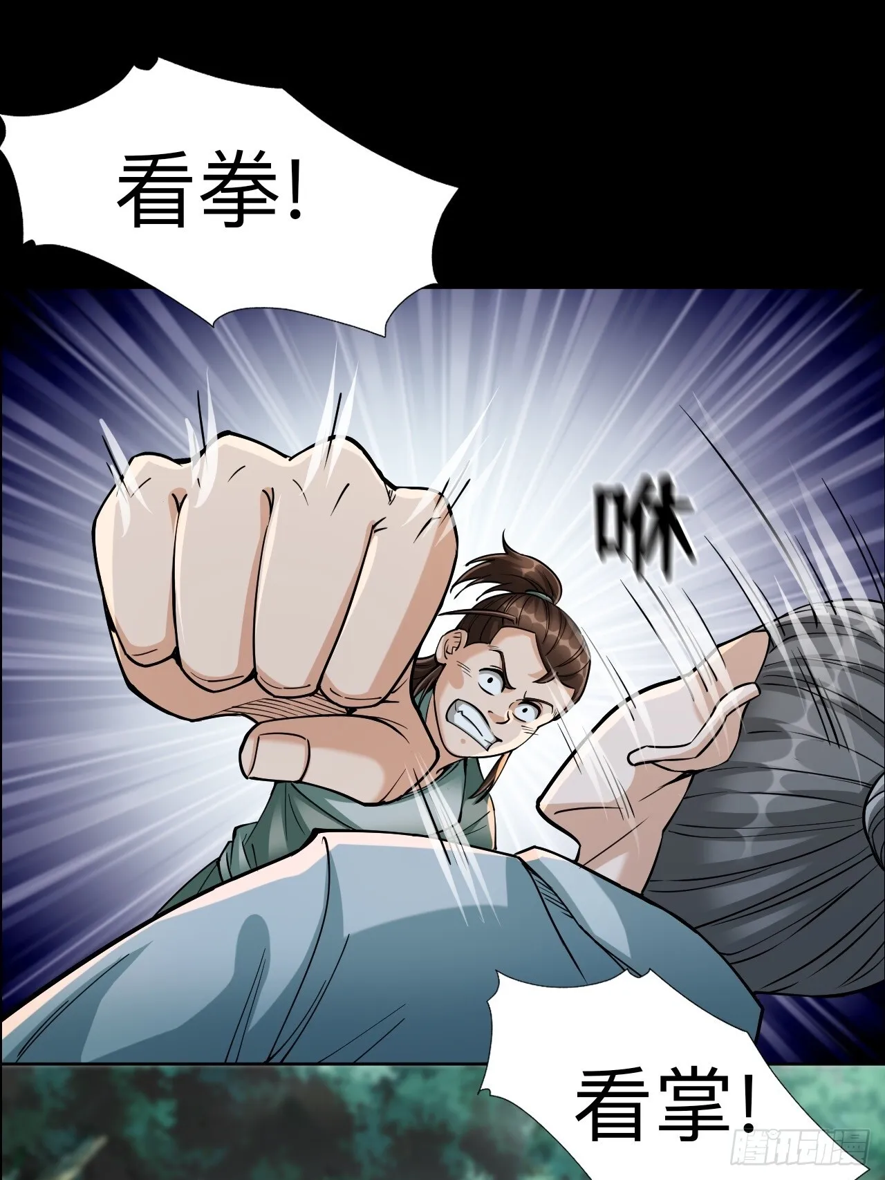 第十话12