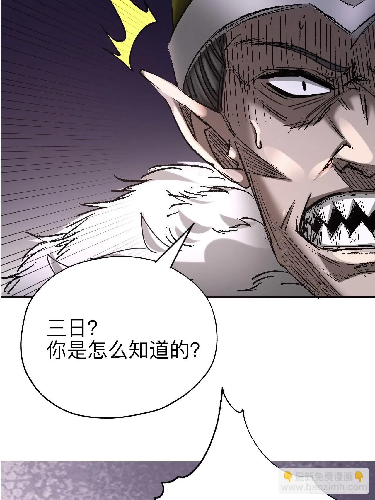 第十七话11