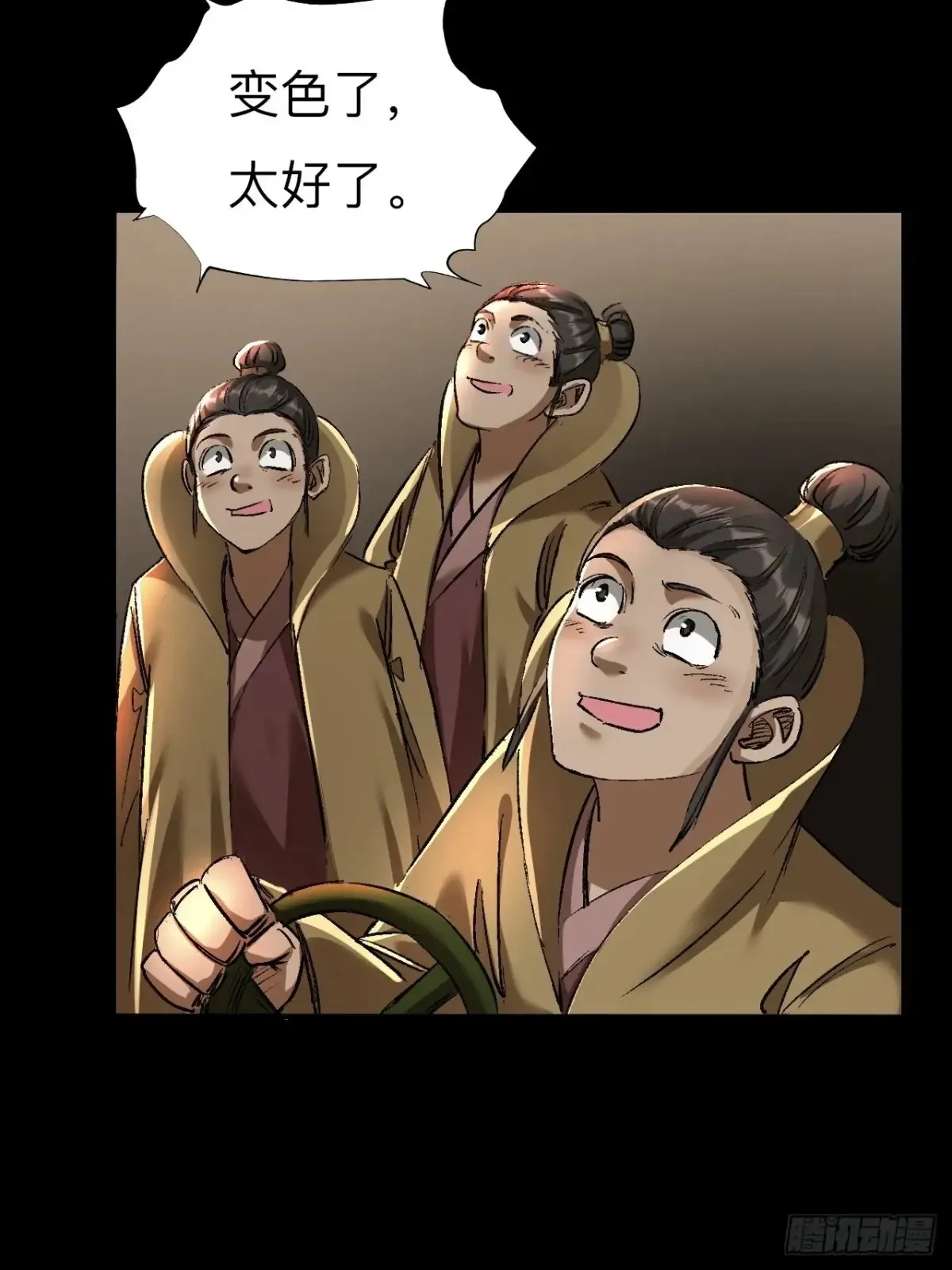 第二十八话34