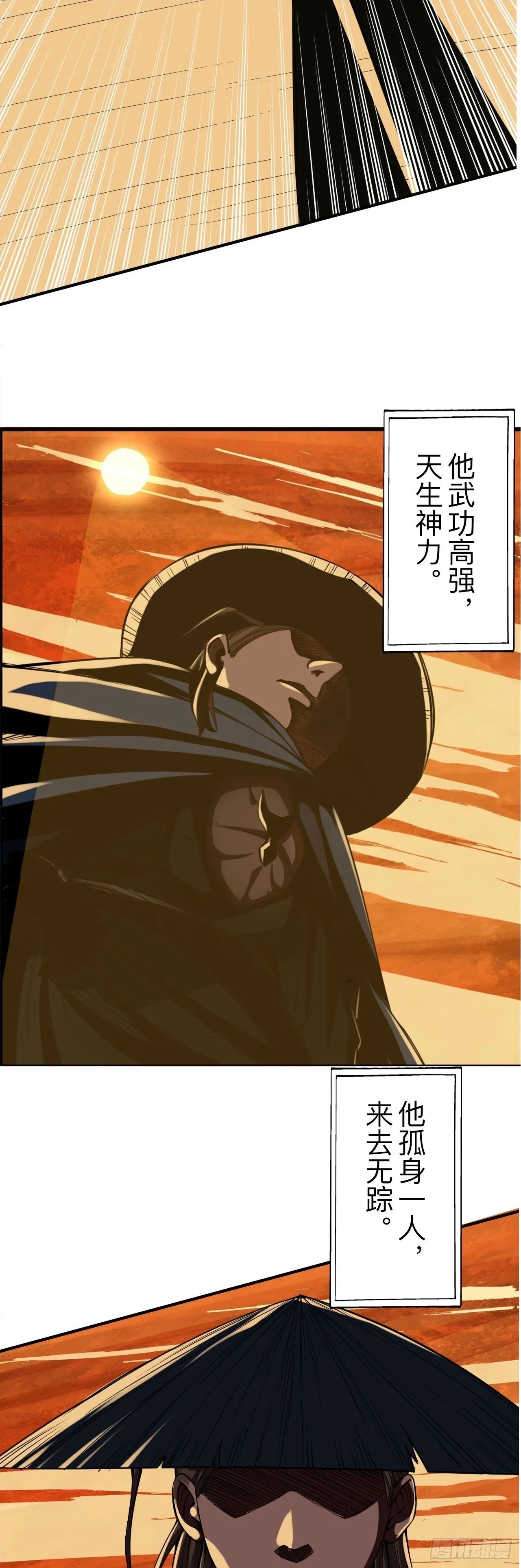 第二话17