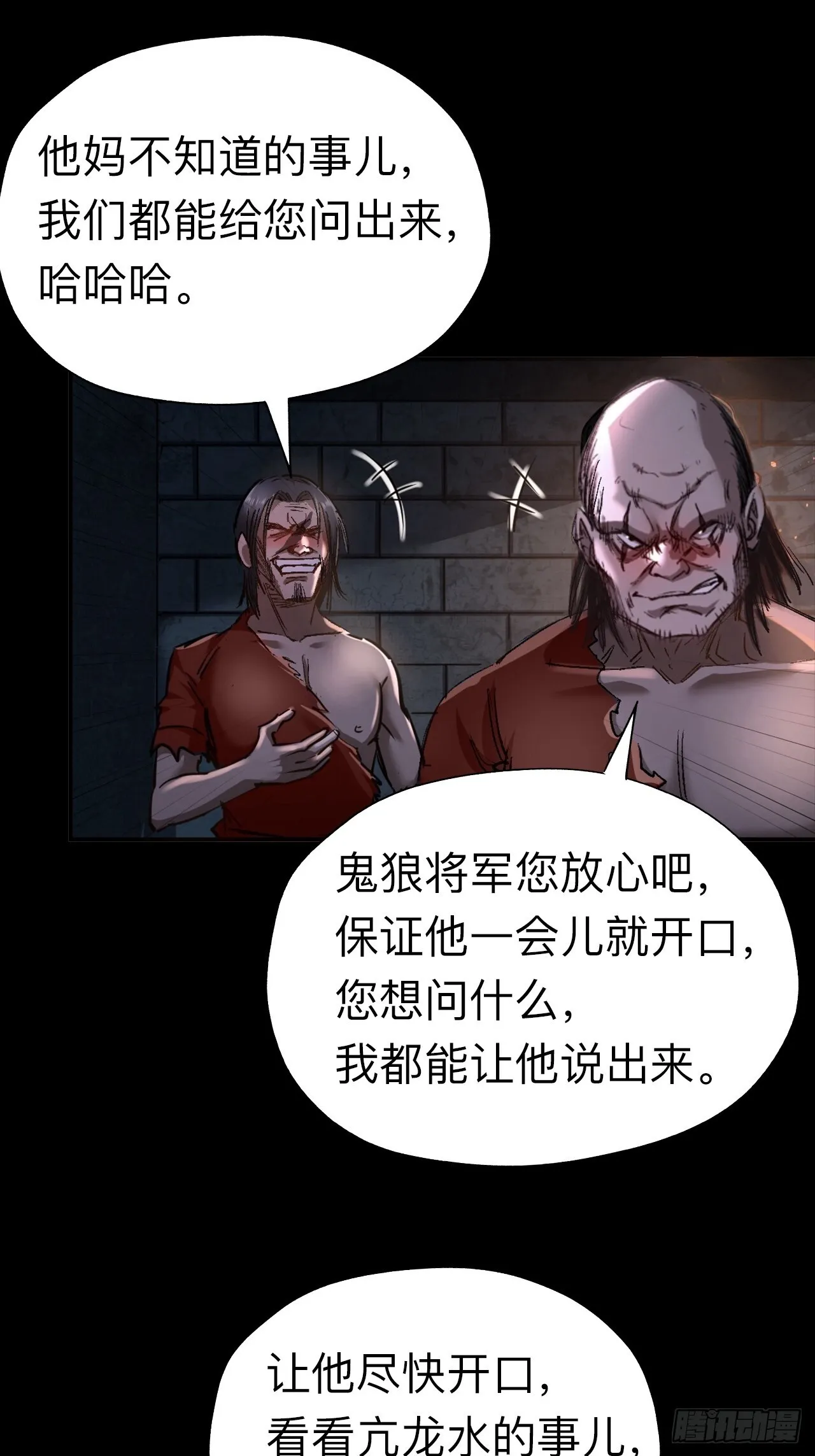 第二十二话30