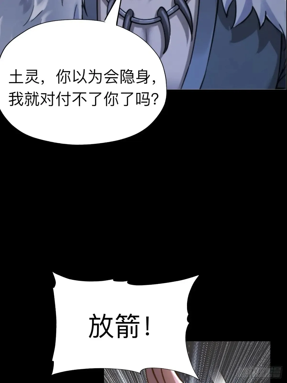 第二十四话37