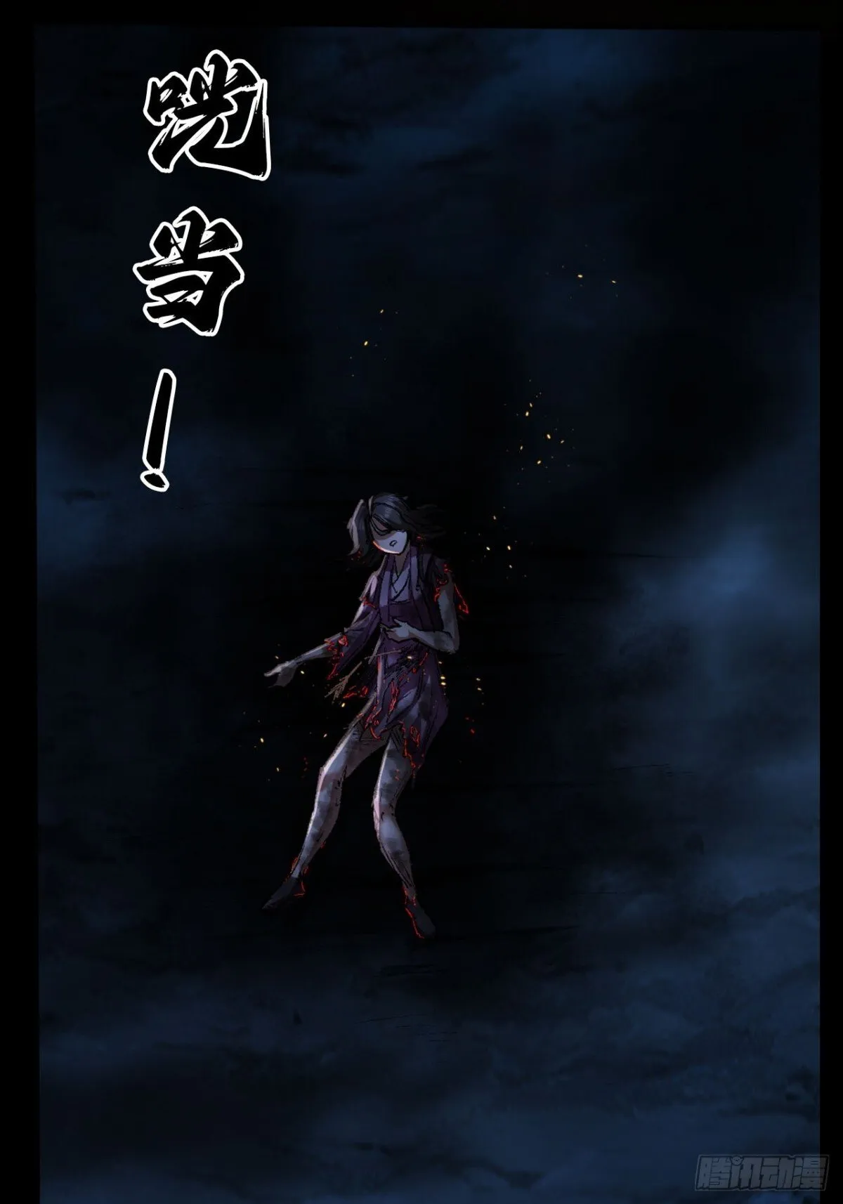 第三十四话31