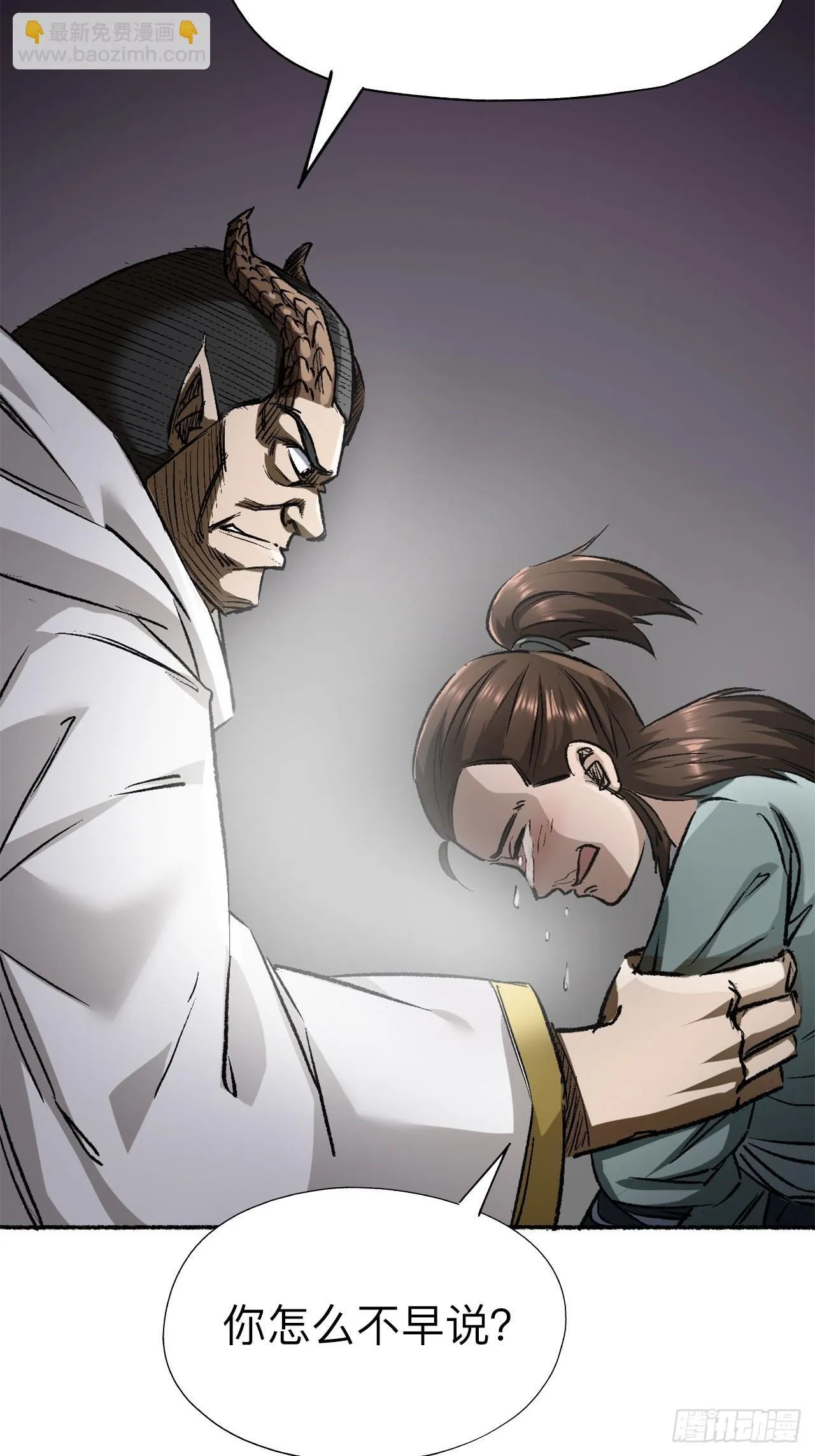 第十八话36