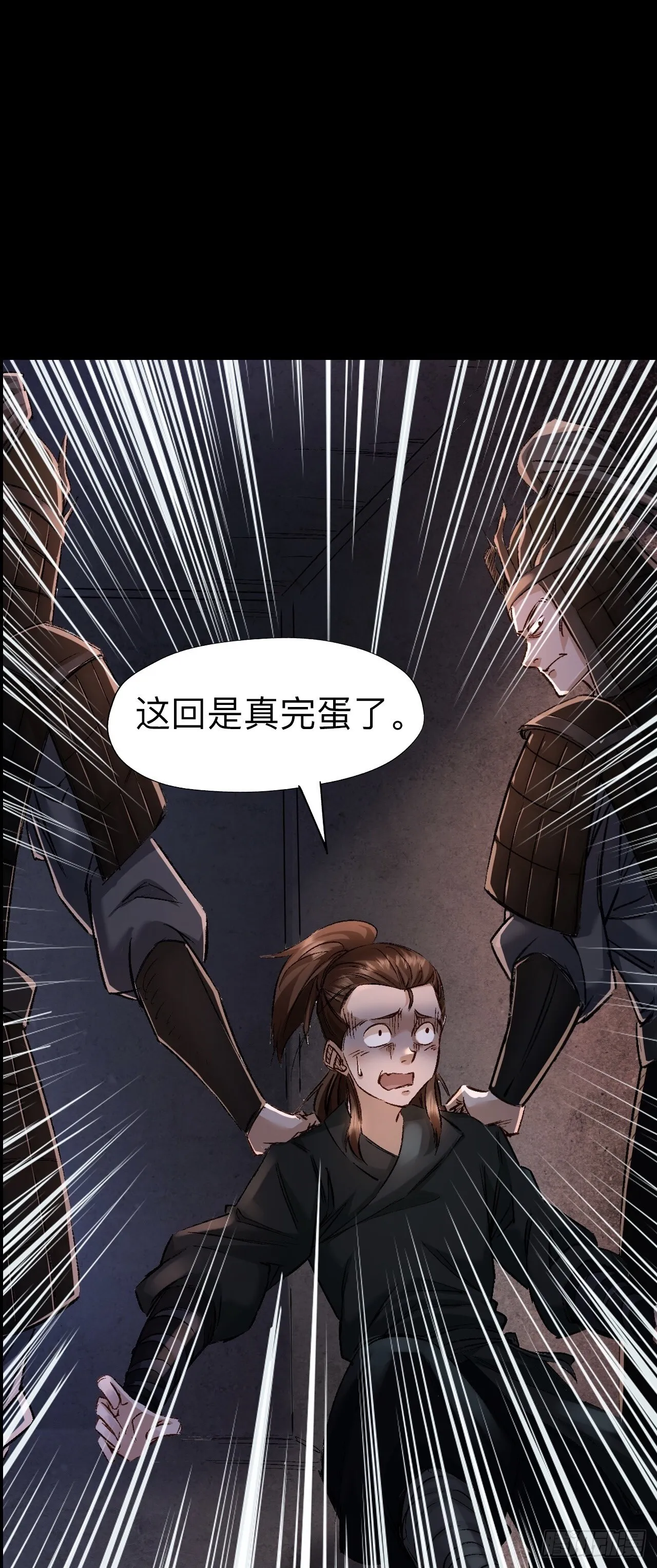 第二十一话40