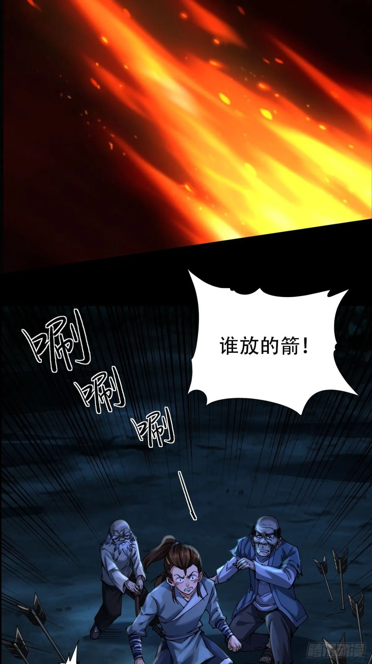 第三十一话46