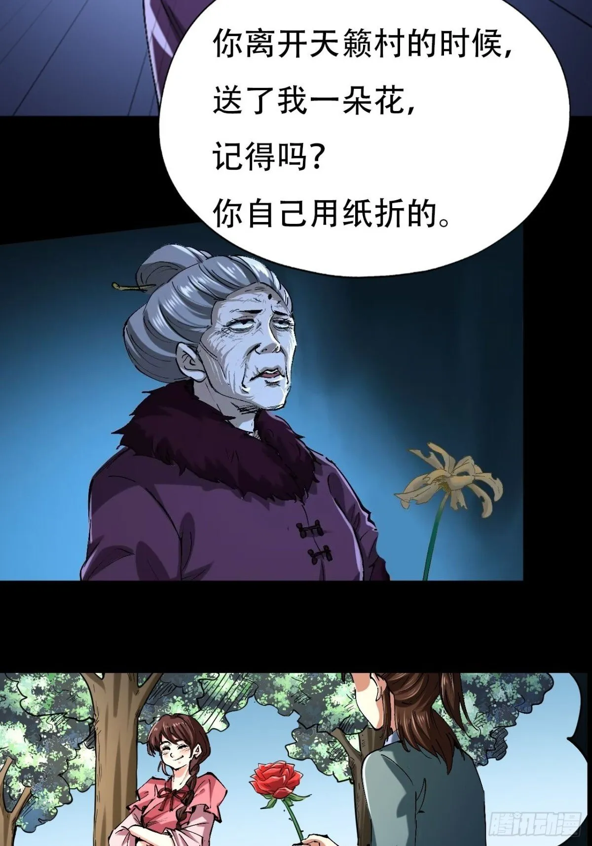 第三十二话18