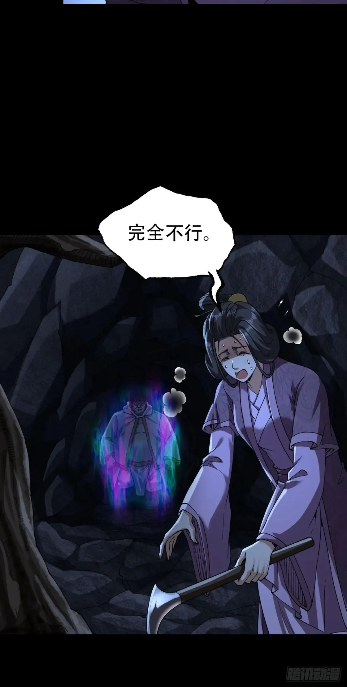 第三十话9