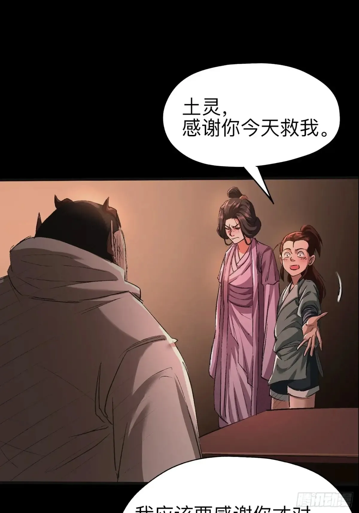 第二十五话42