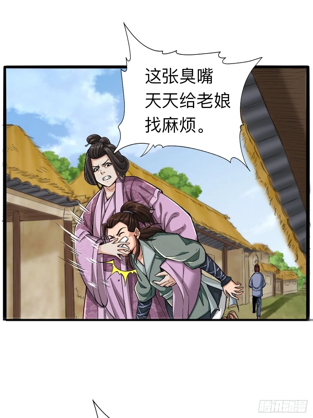 第八话6