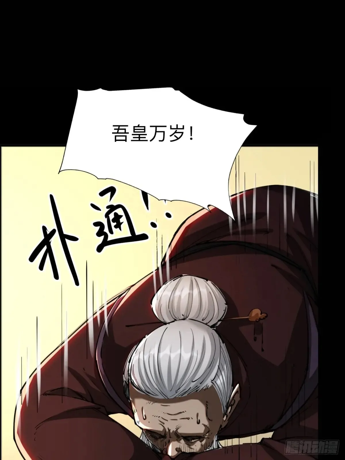 第二十八话46