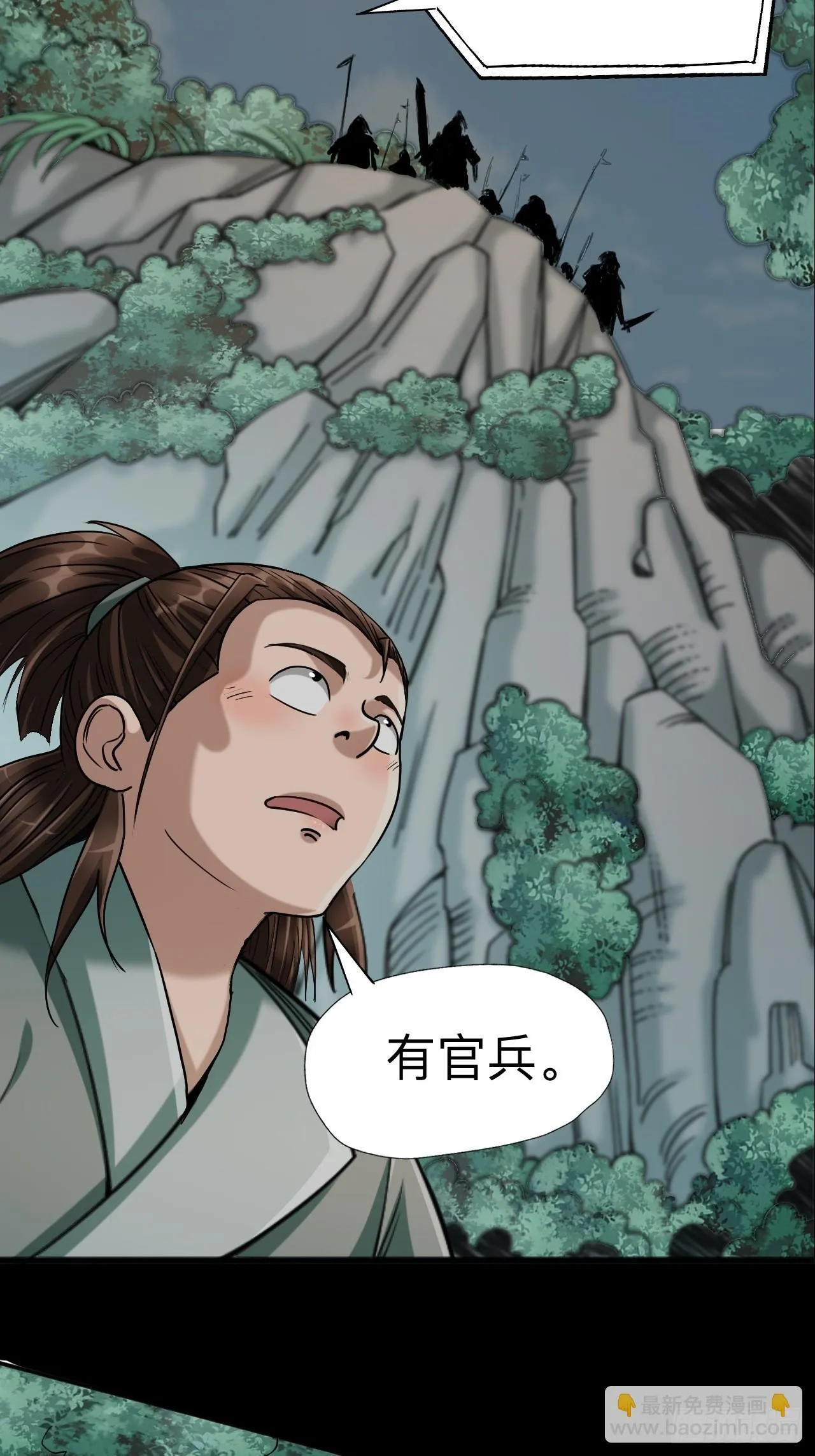第十一话15