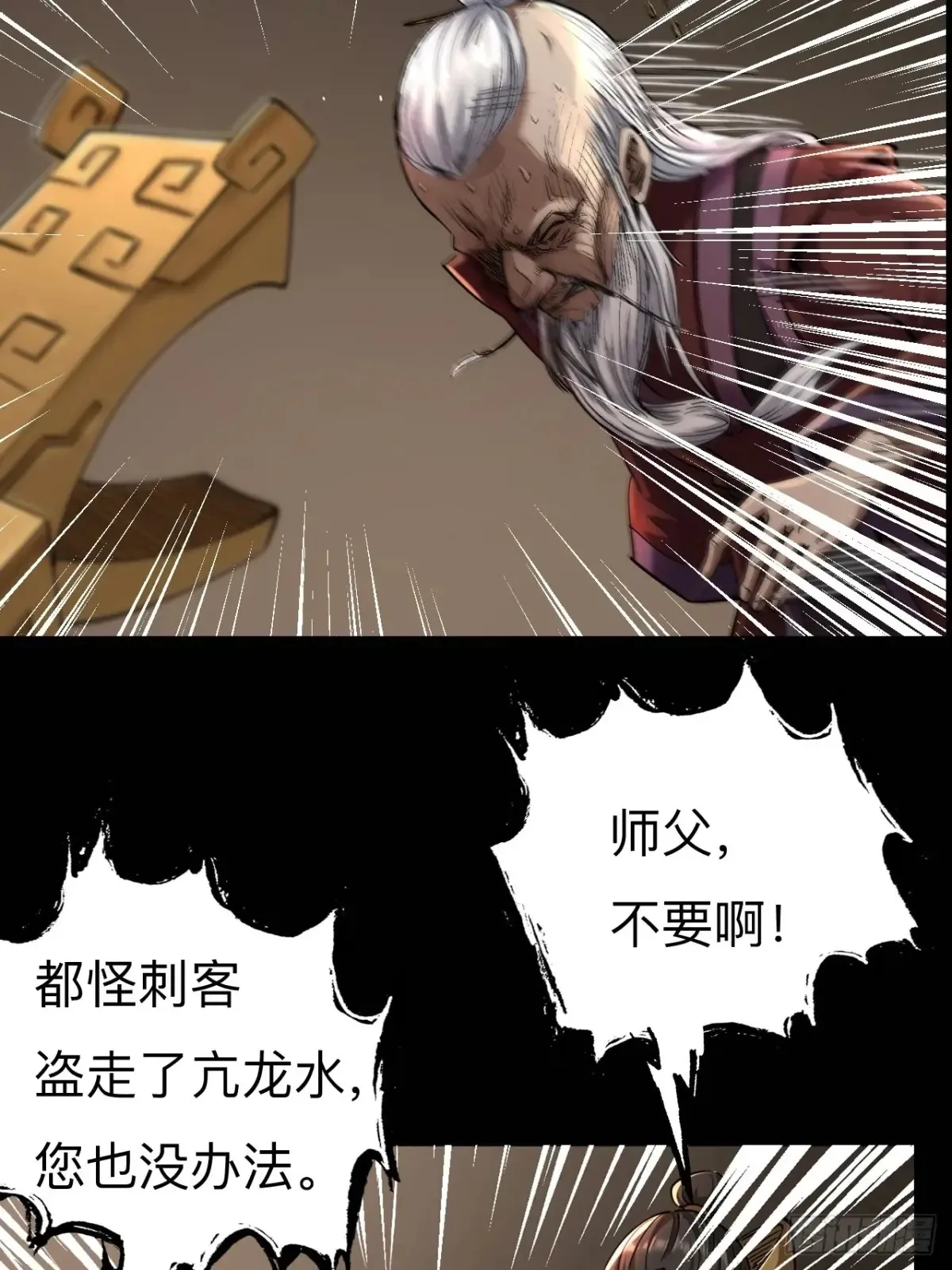 第二十八话59