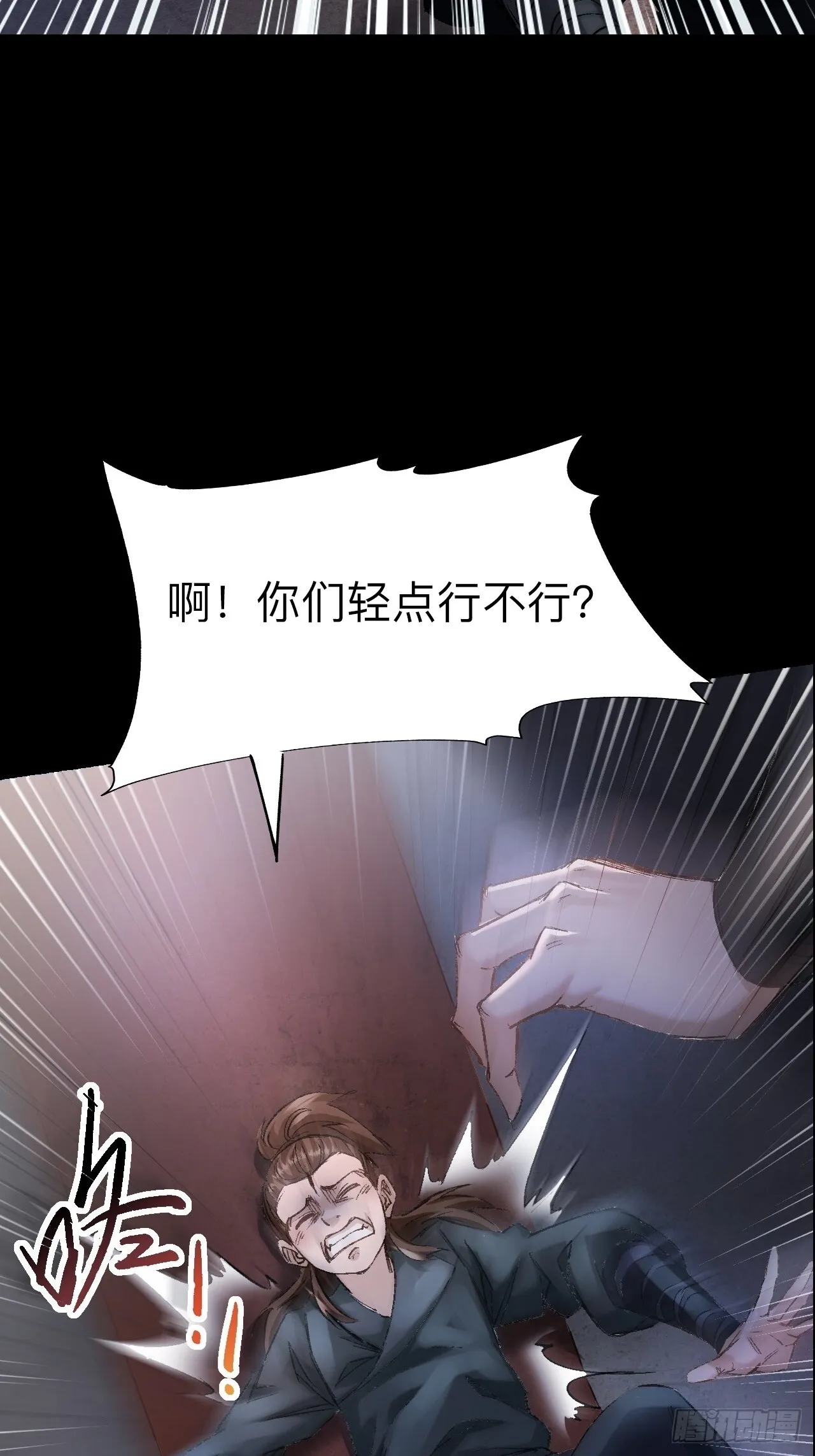 第二十二话5