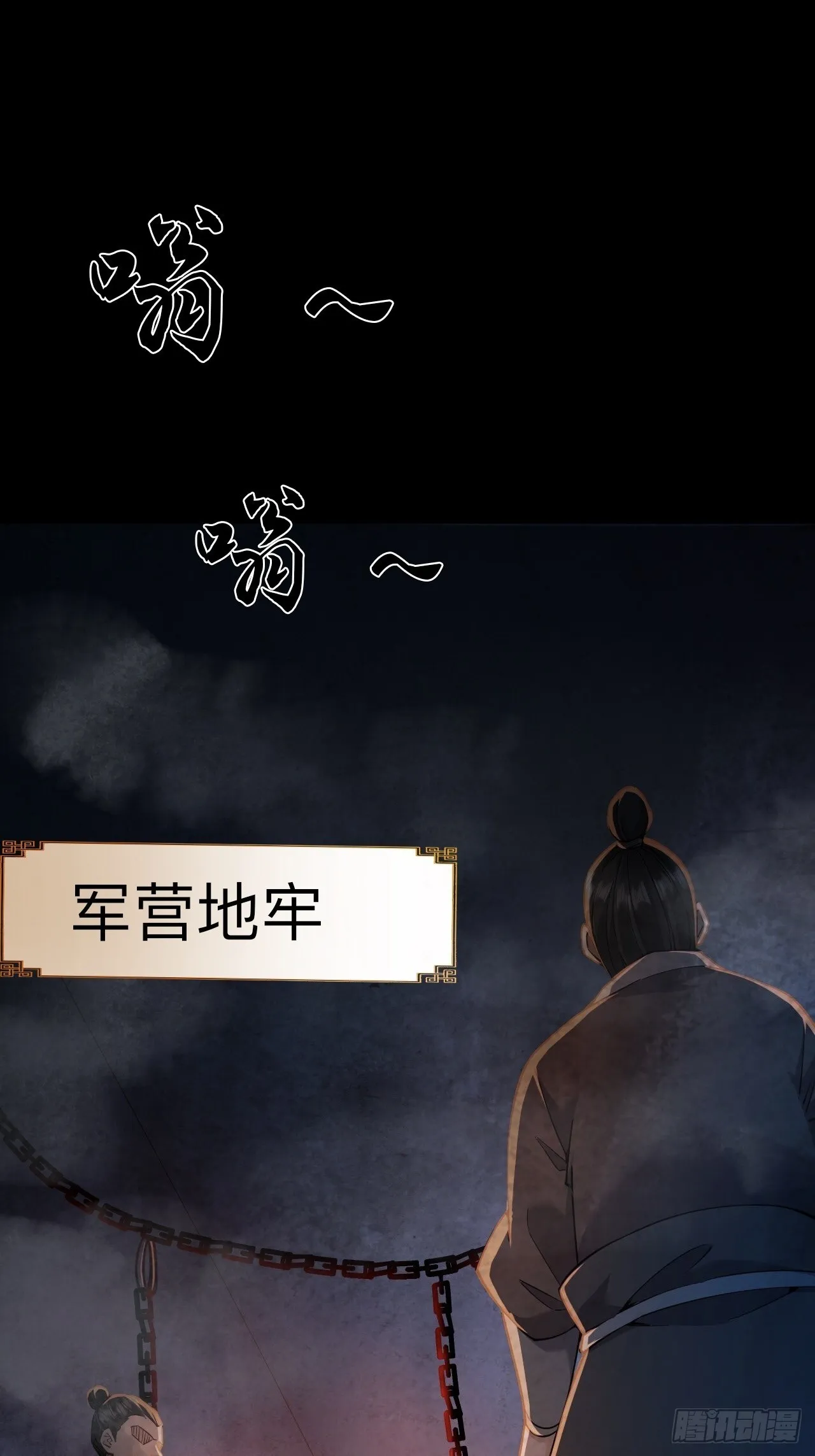 第十九话4