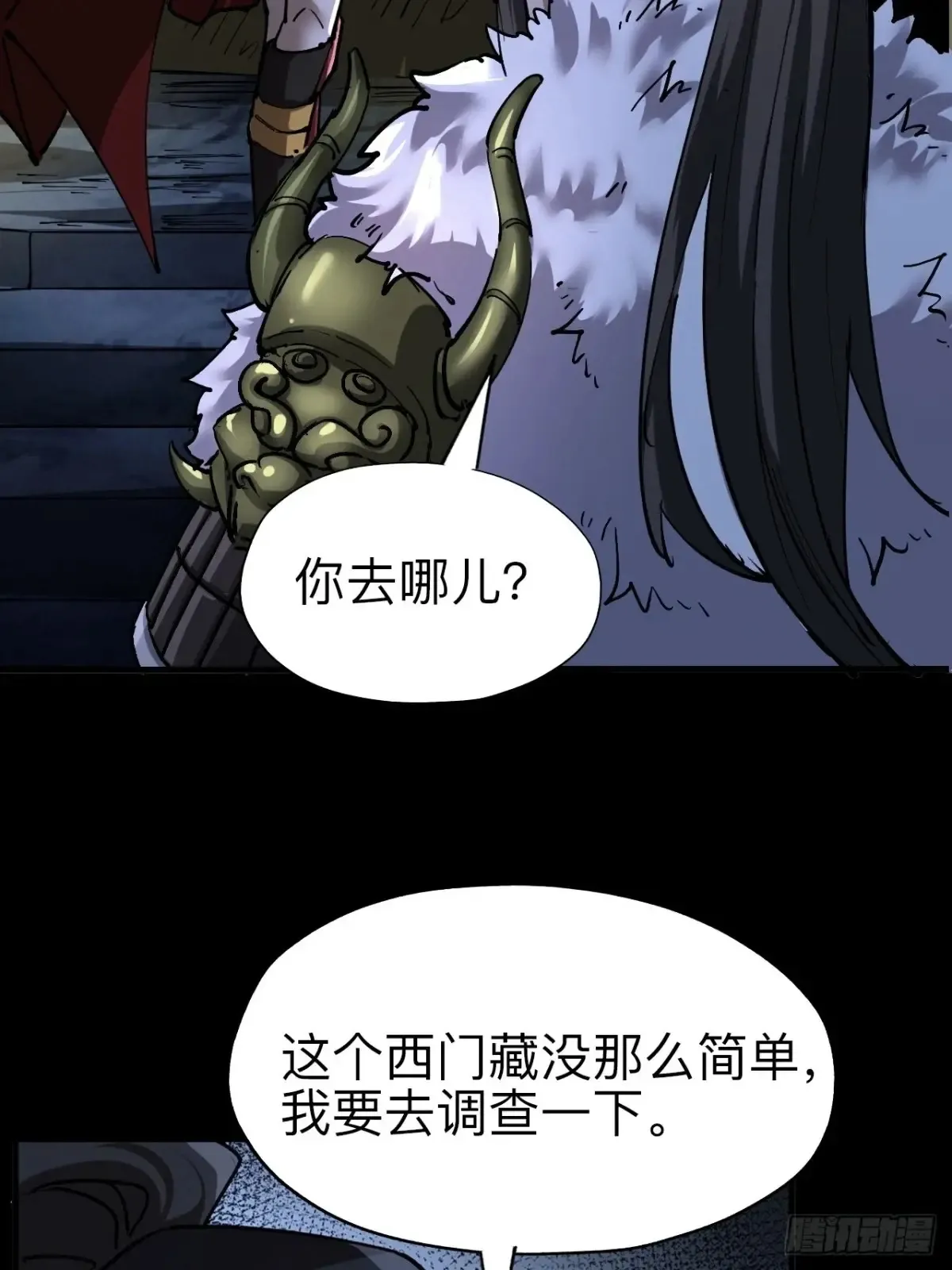 第二十七话62