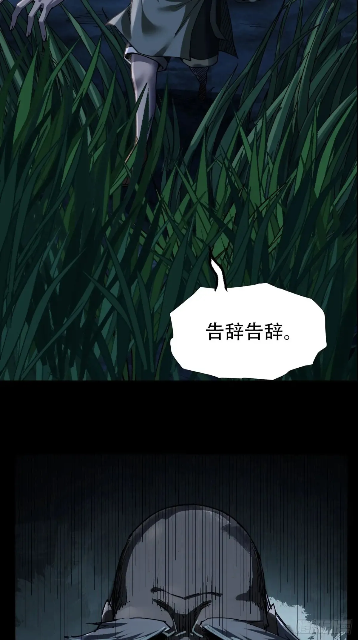 第三十话64