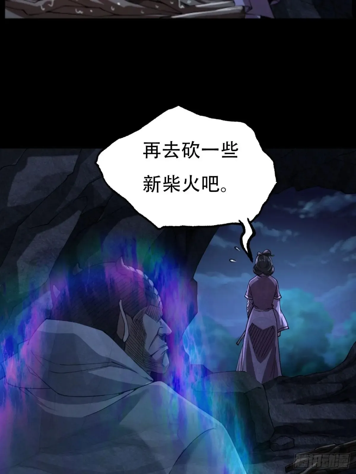 第三十话6