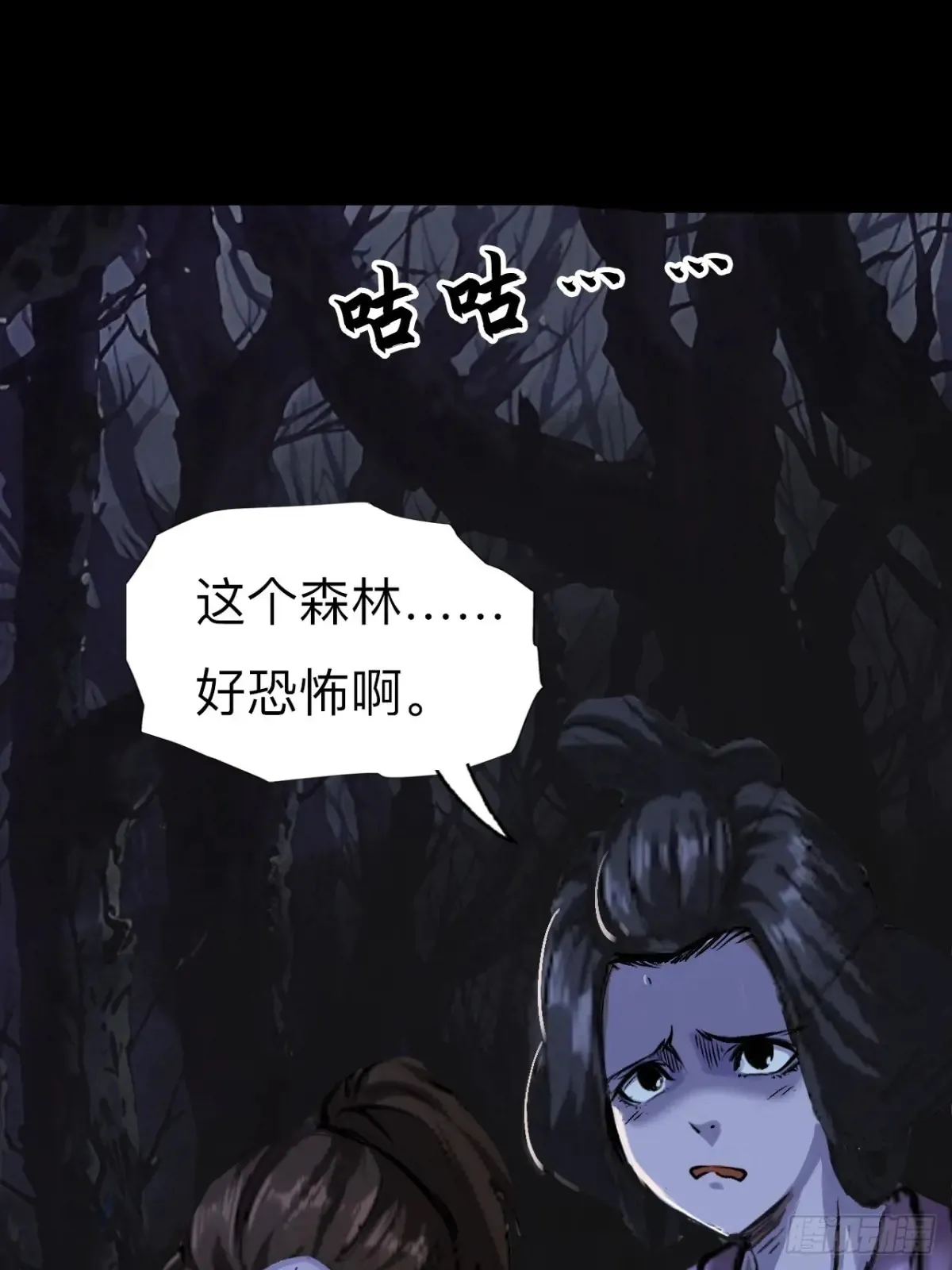 第二十九话23