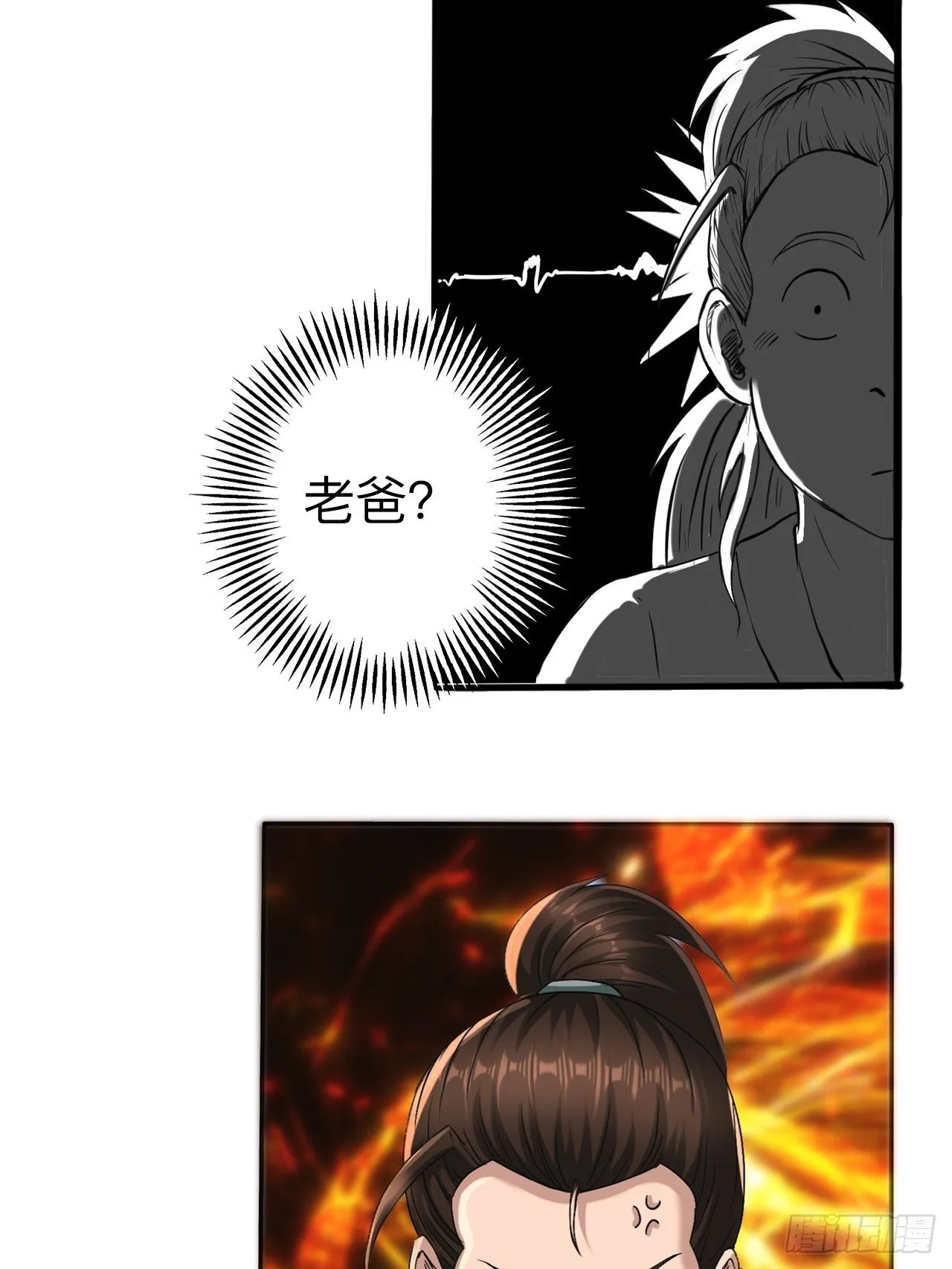 第八话15