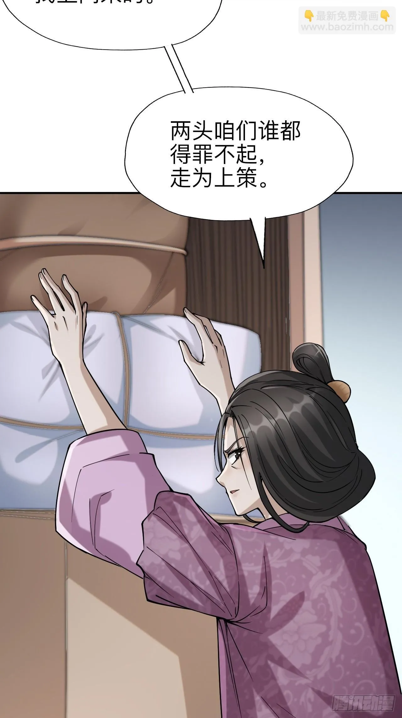 第二十话37