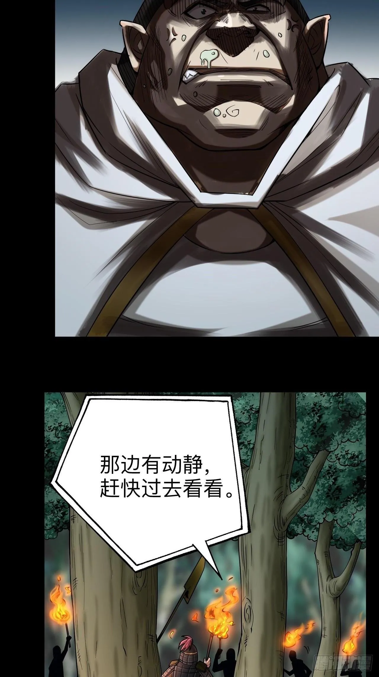 第十二章7