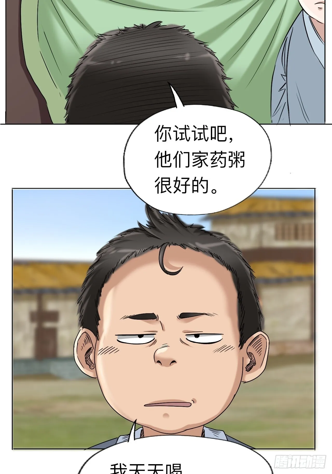 第六话17