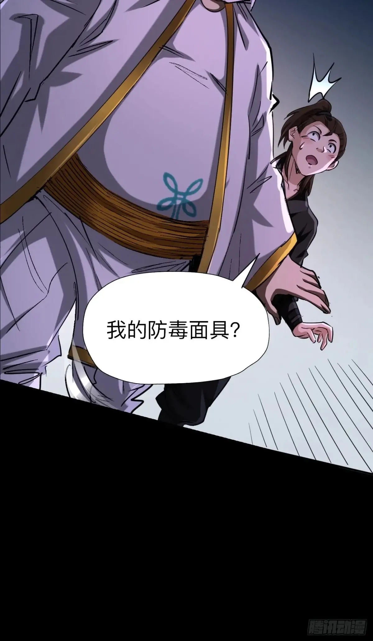第二十四话17