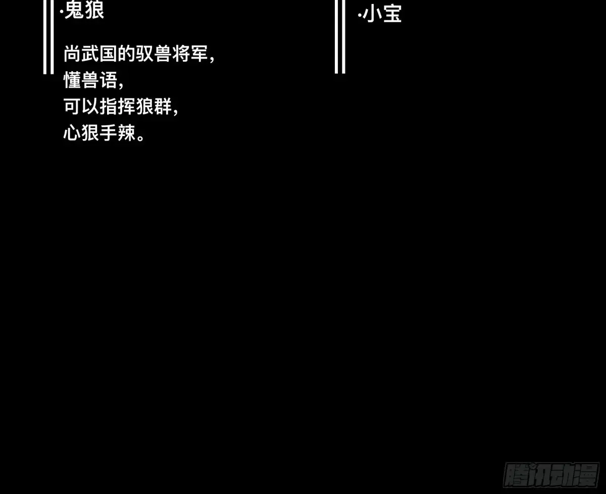 第二十四话3