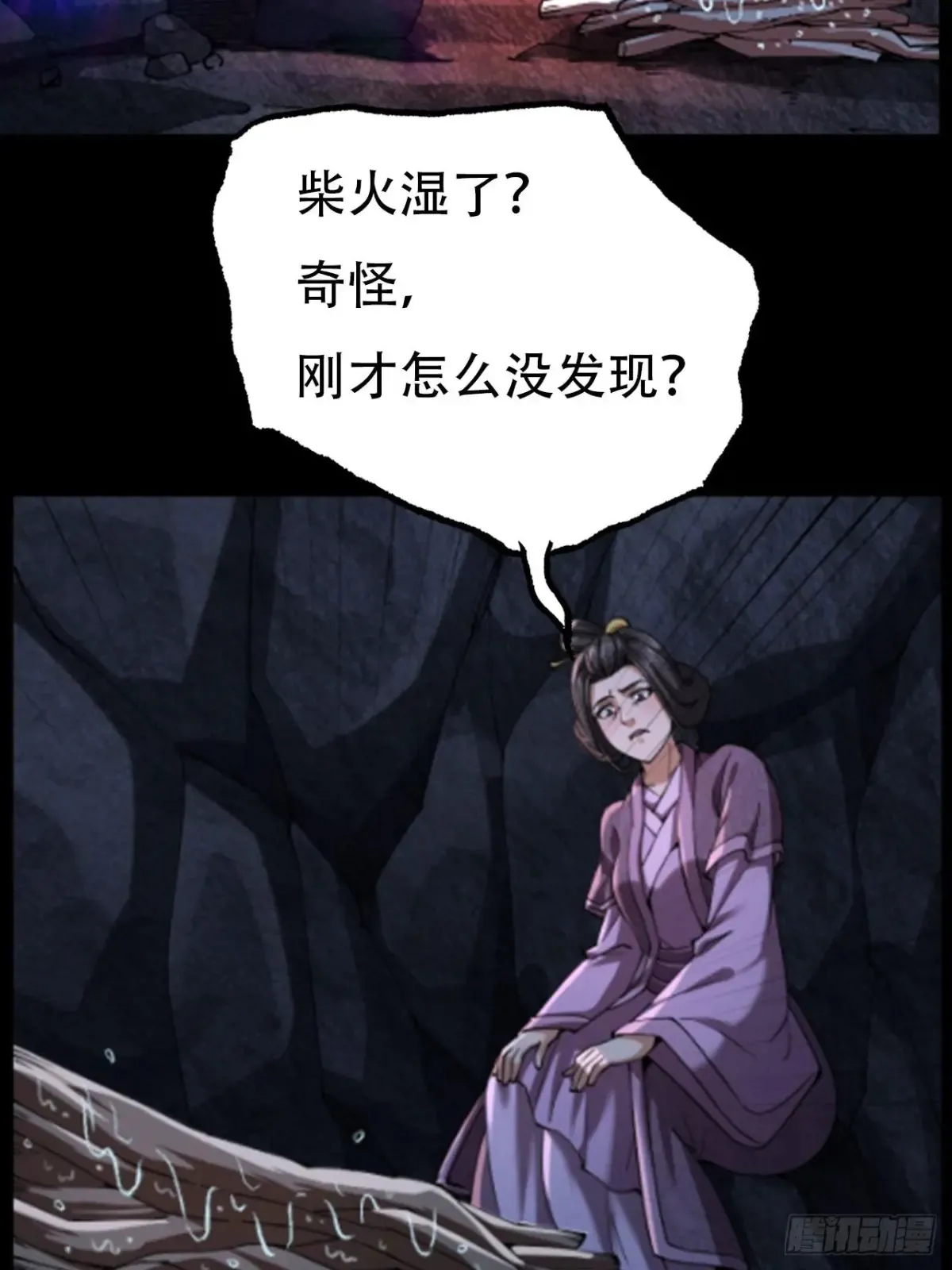 第三十话5