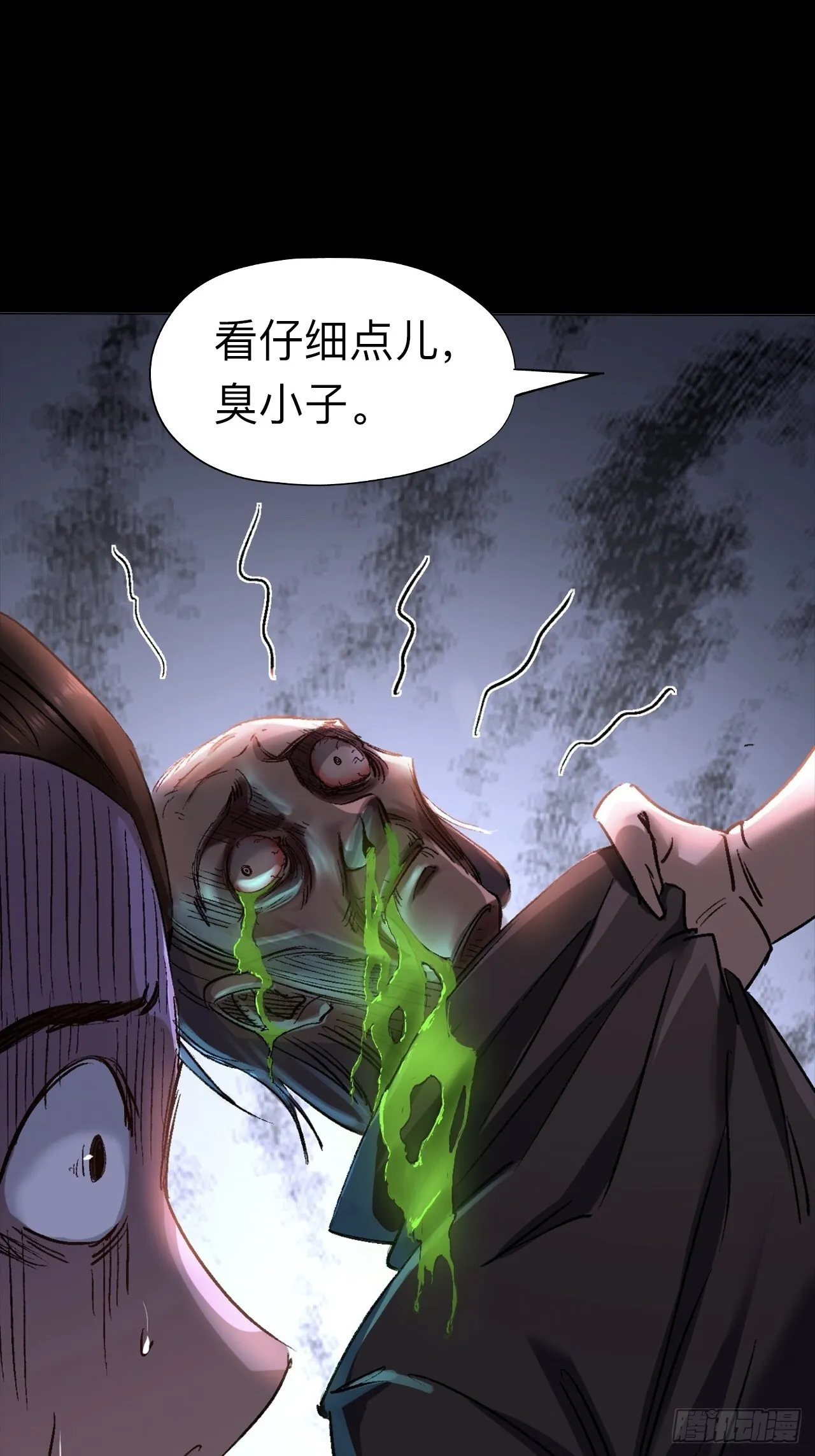 第二十二话22