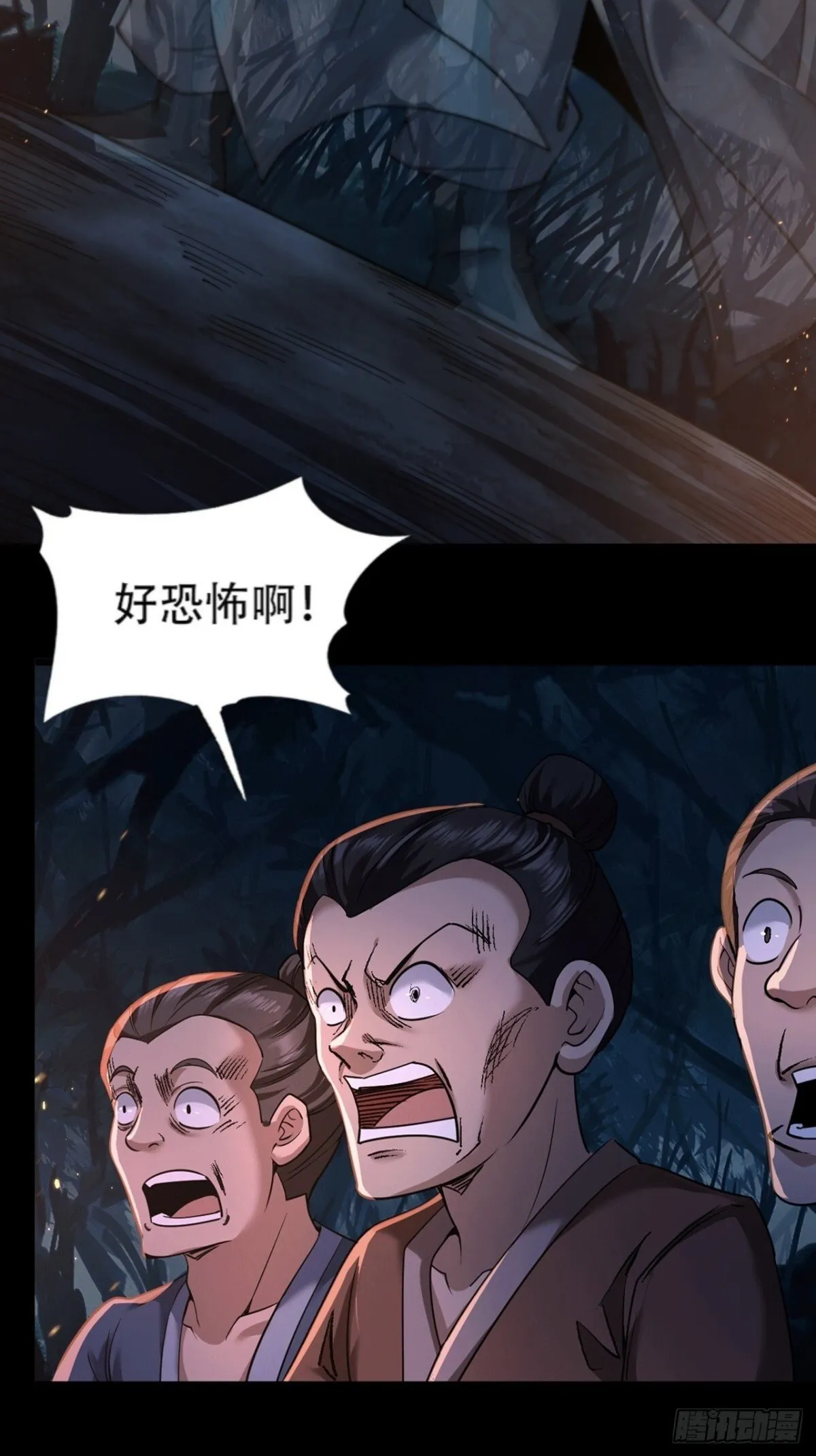 第三十四话50